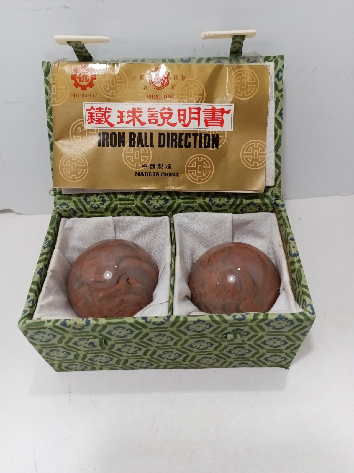 Chinese Medicine Balls Iron Balls Baoding Shou Xing Vintage