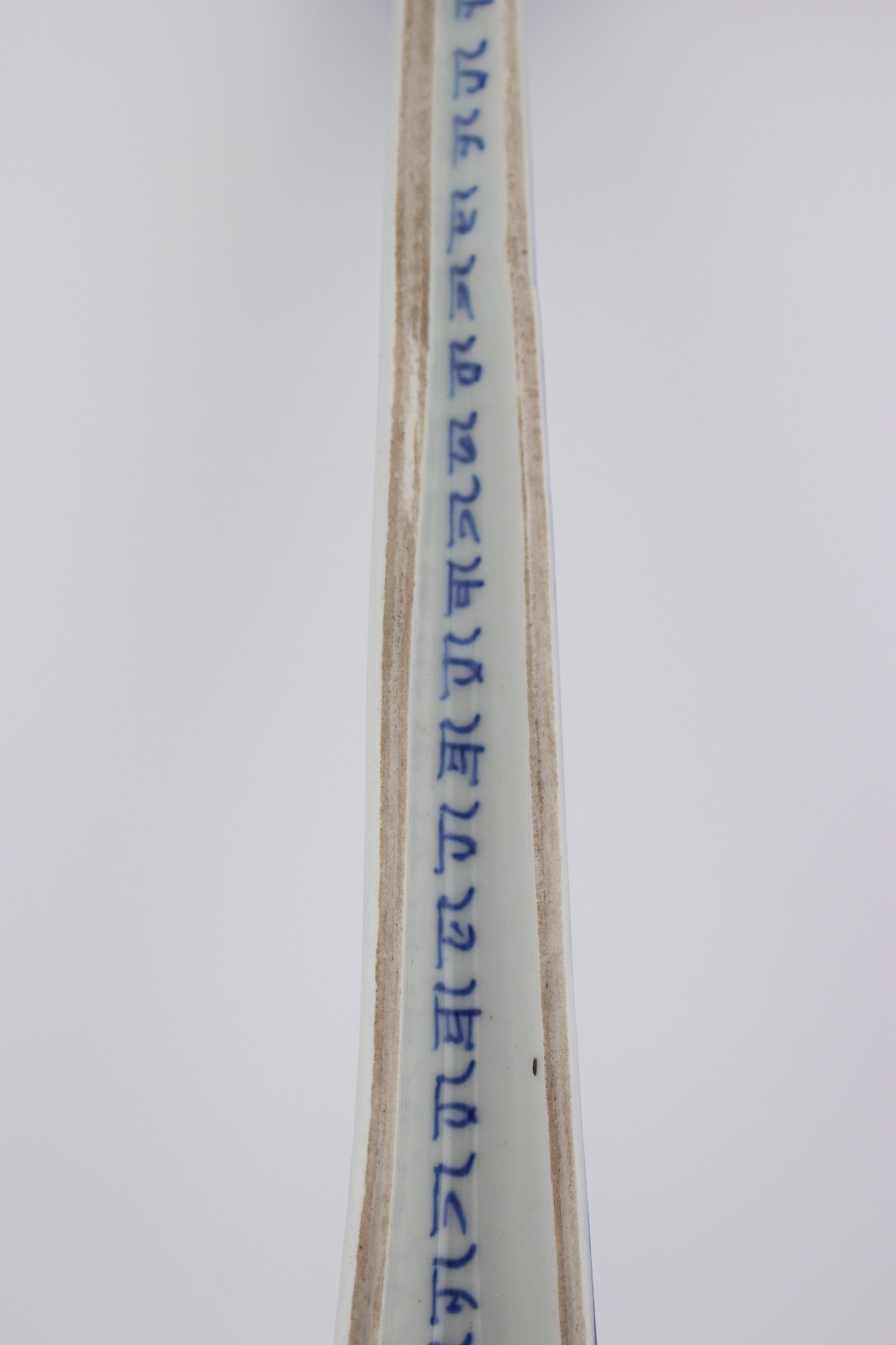 Large Chinese Yongle blue and white floral Sanskrit ladle 15″ Ming reproduction