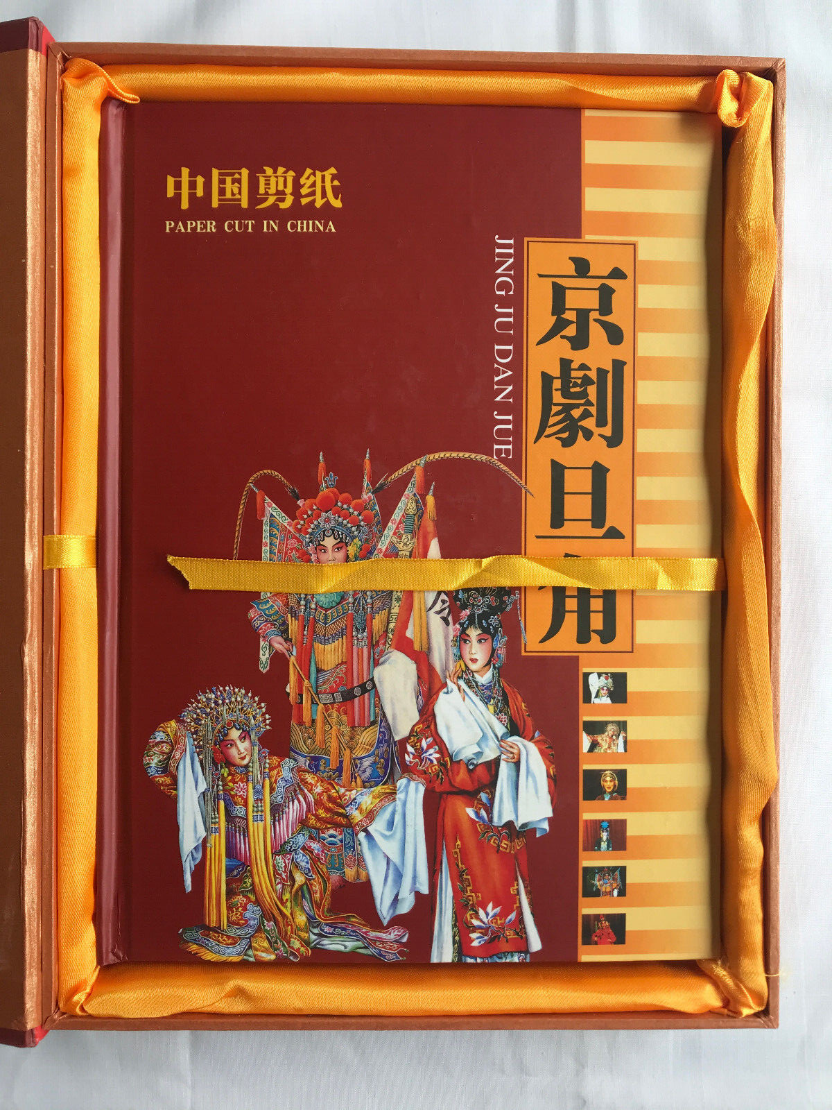 Jing Ju Dan Jue. Dan Roles of Beijing Opera. Text in English and Chinese
