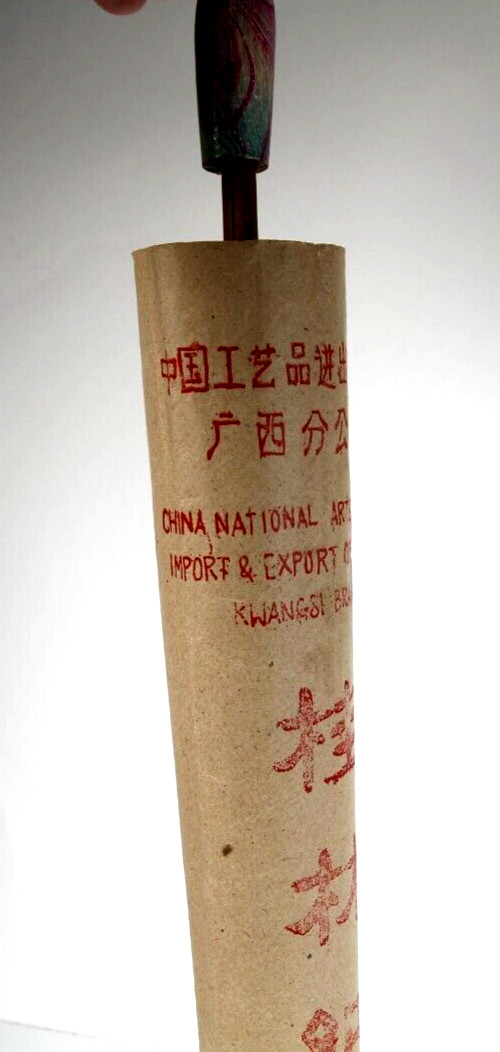 Kweilin Paper Umbrella with Original Wrapping China National Arts and Crafts