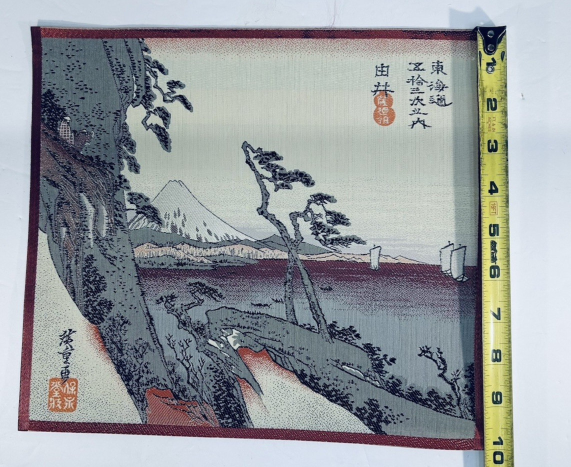 Japanese silk embroidered tapestry Mountain Lake Scene 11.5 x 10 inches
