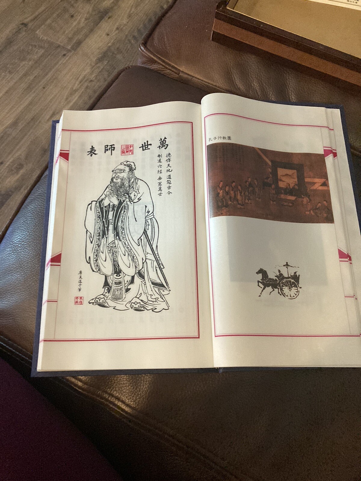 Confucius Analects Silk Pages Book in Chinese & English in Wooden Engraved Box