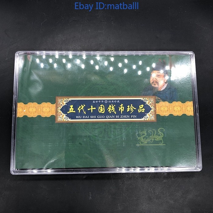 11pcs Five Emperors Copper Coin Single Piece Collectible Modern Craft