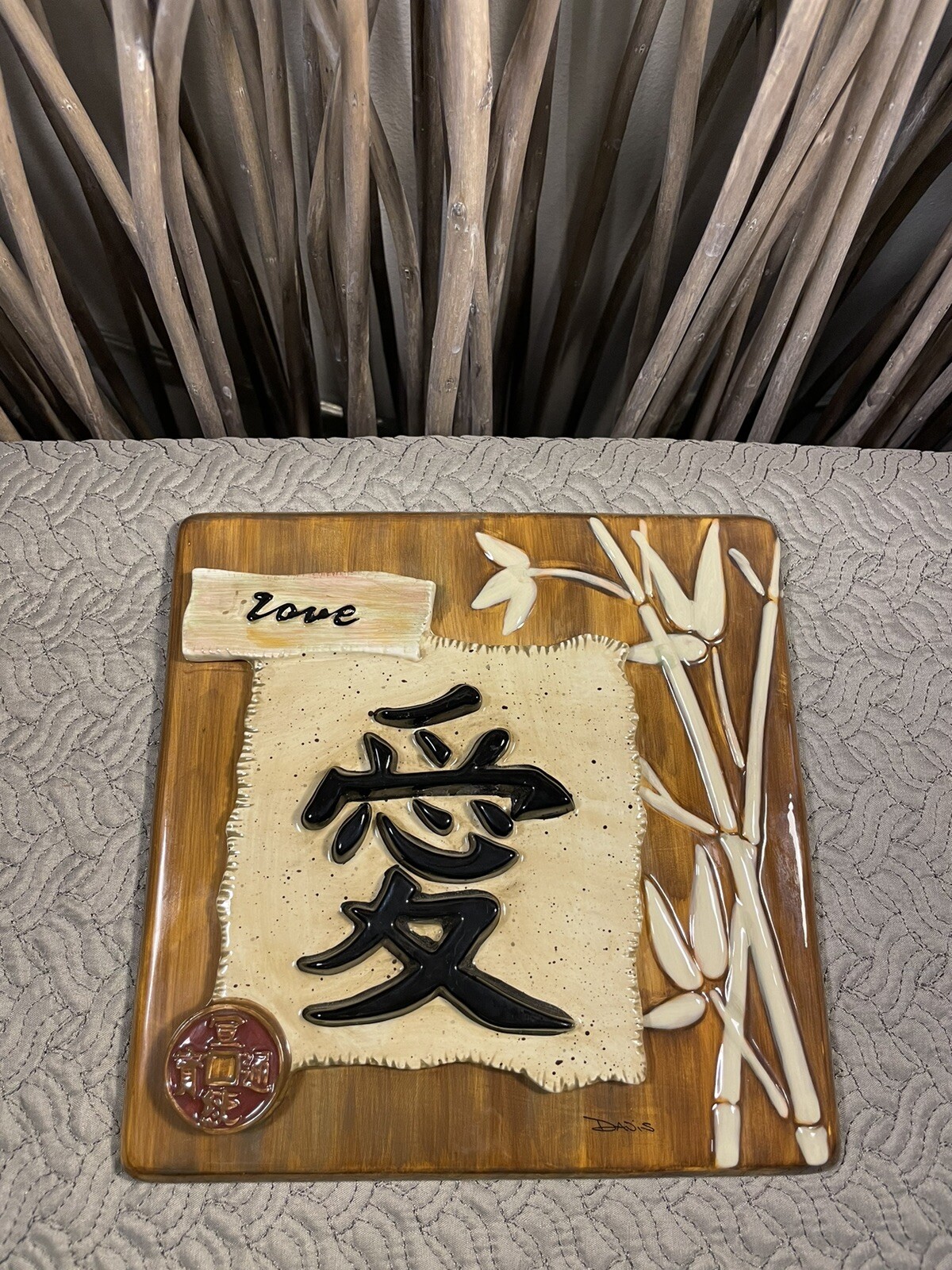 Love Chinese Tile Home Decor Wall Hanging. In Excellent Condition.