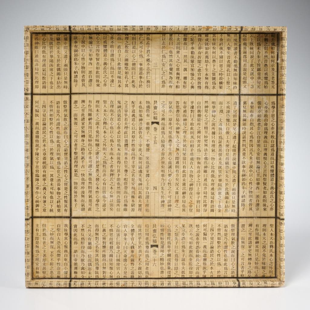 Vintage Decorative Wooden Square Tray Lined w Chinese Spiritual Writings 14″squ