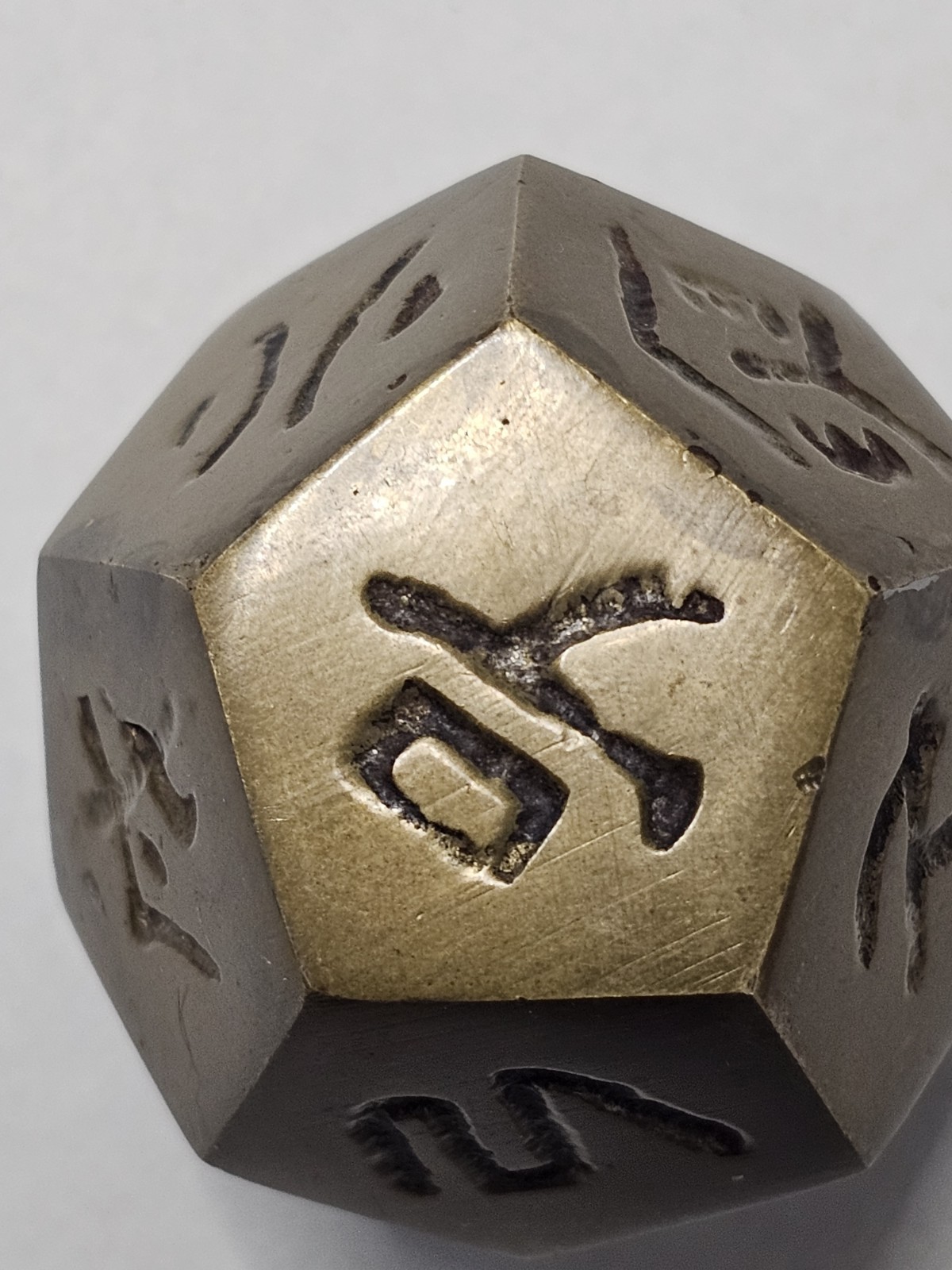 Vintage Brass/bronze Earthly Branches 12 Sided Dice D-12 5.4oz 1.75″ W x 1.5″ H