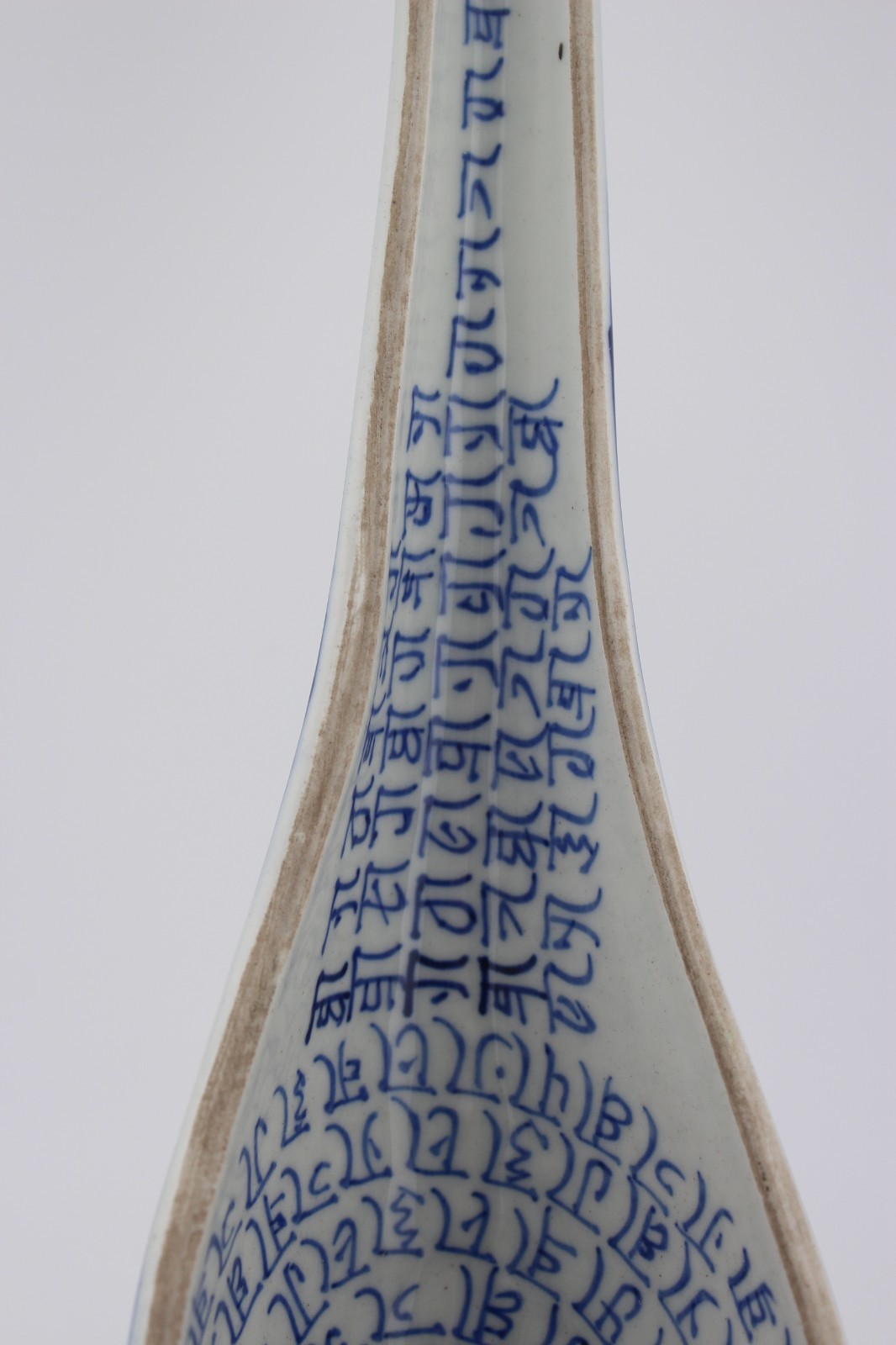 Large Chinese Yongle blue and white floral Sanskrit ladle 15″ Ming reproduction