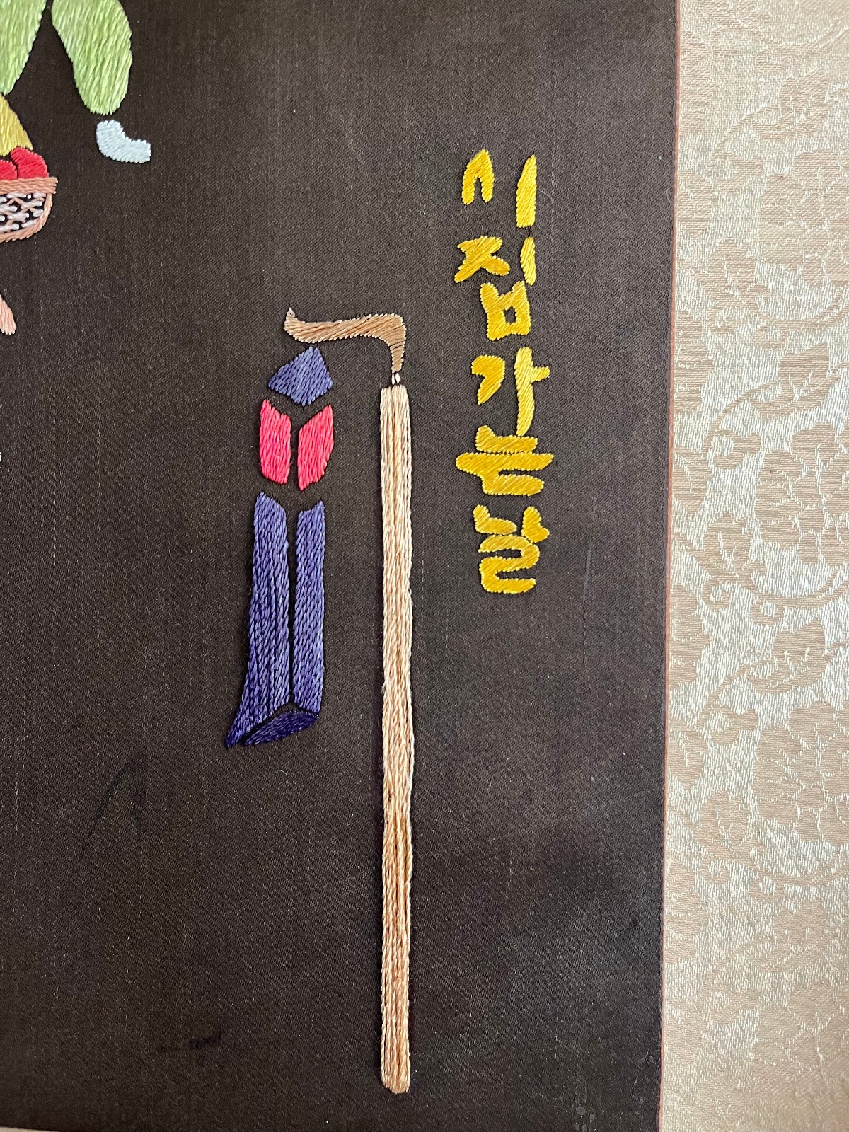 Vintage – Embroidery Art – Japanese or Chinese – 8.5 x 18″ – on scroll