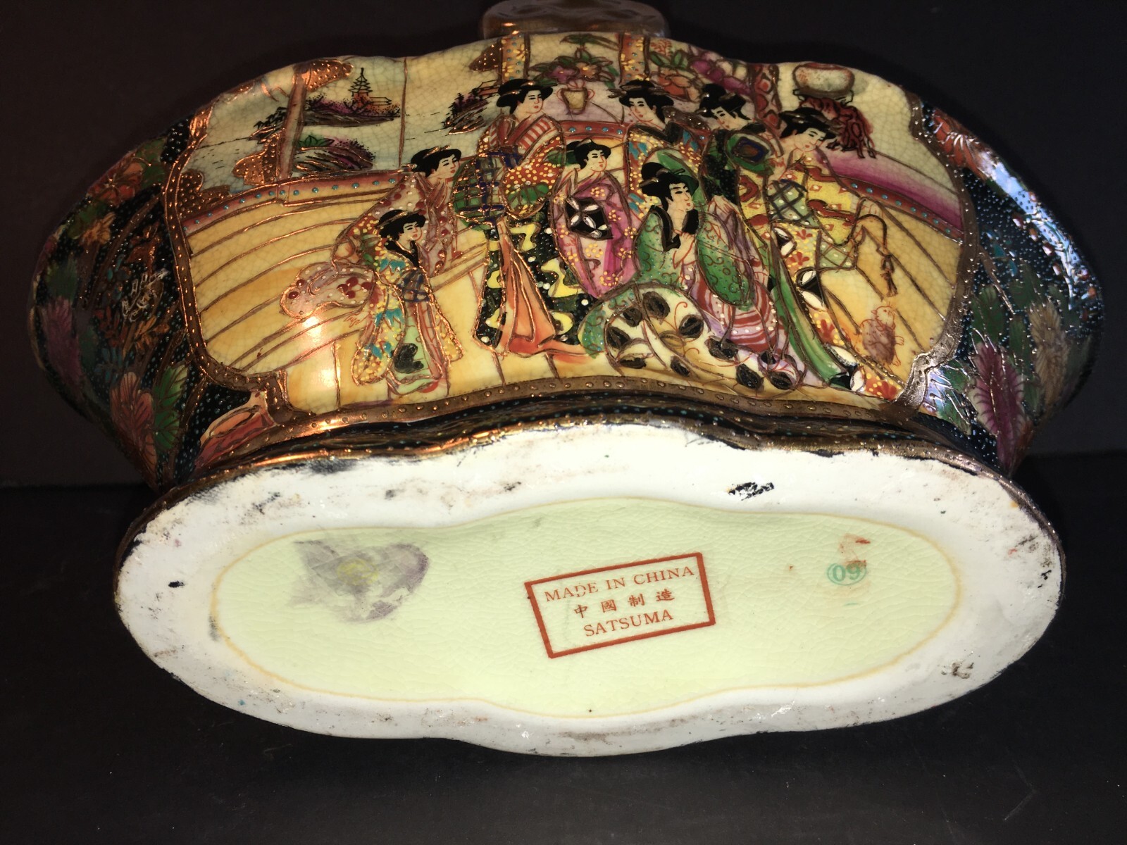 Vintage Gilt Satsuma Porcelain Basket w/Intricate Geisha Group Painting 10″ long