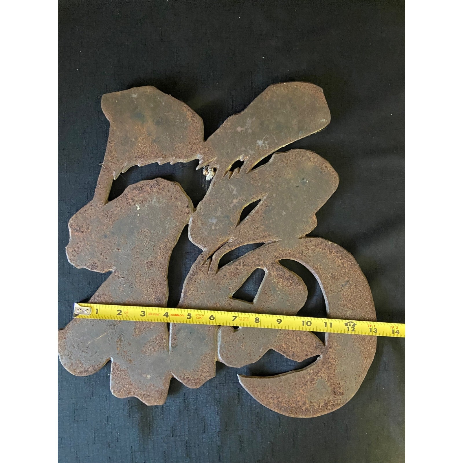 Vintage Chinese Symbols Metal Rust Home Wall Decor 13″x13″