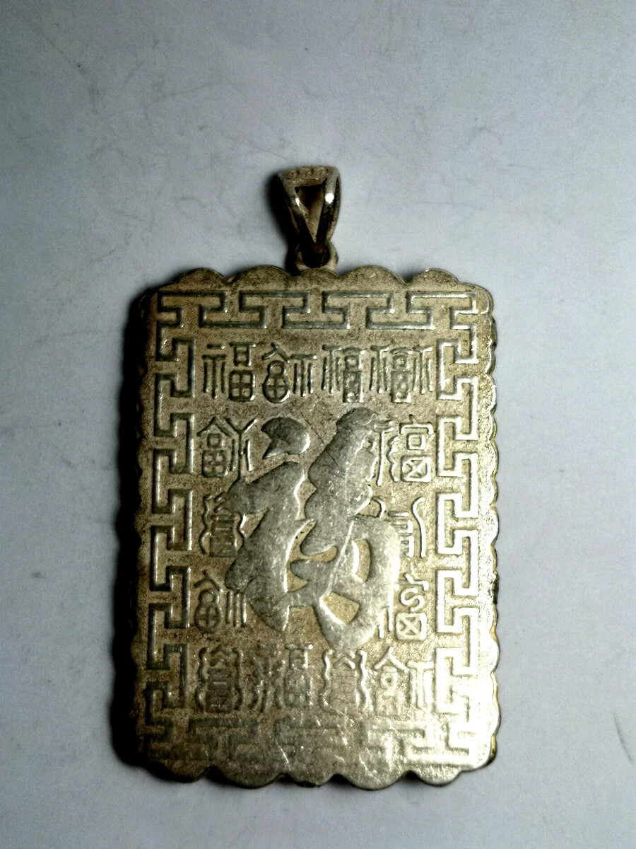 Old Collection Chinese Tibet Silver Carved Dragon Statue Necklace Decoration