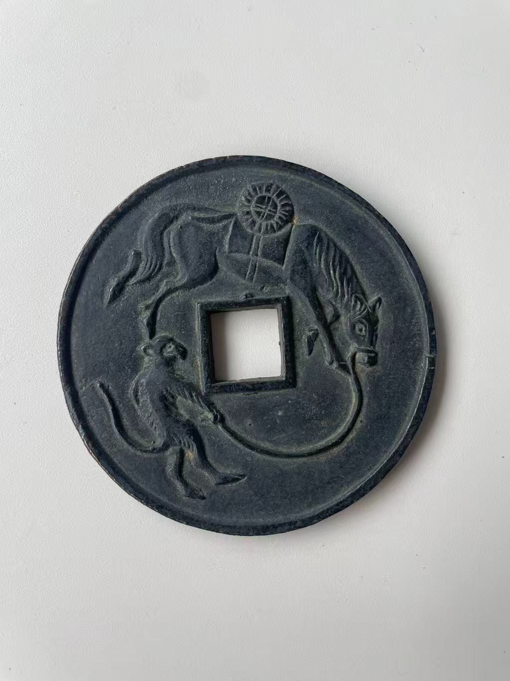 Chinese Ancient Animals Copper Coin QING 厭勝錢 Numismatic Charm 96.4g #P162