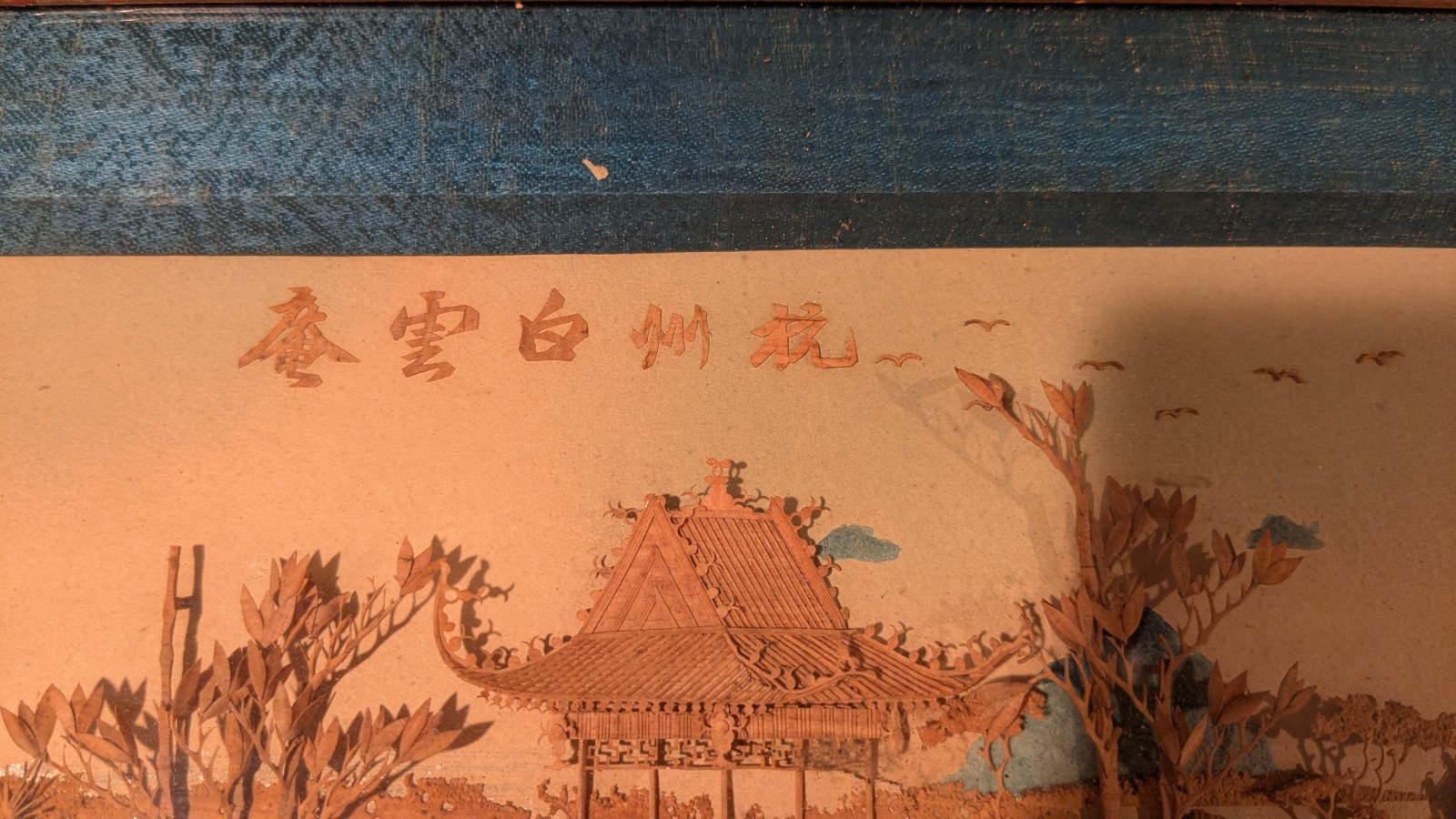 Vintage 1960s Fuzhou Cork Carving 3D Diorama Hangzhou White Cloud Hermitage