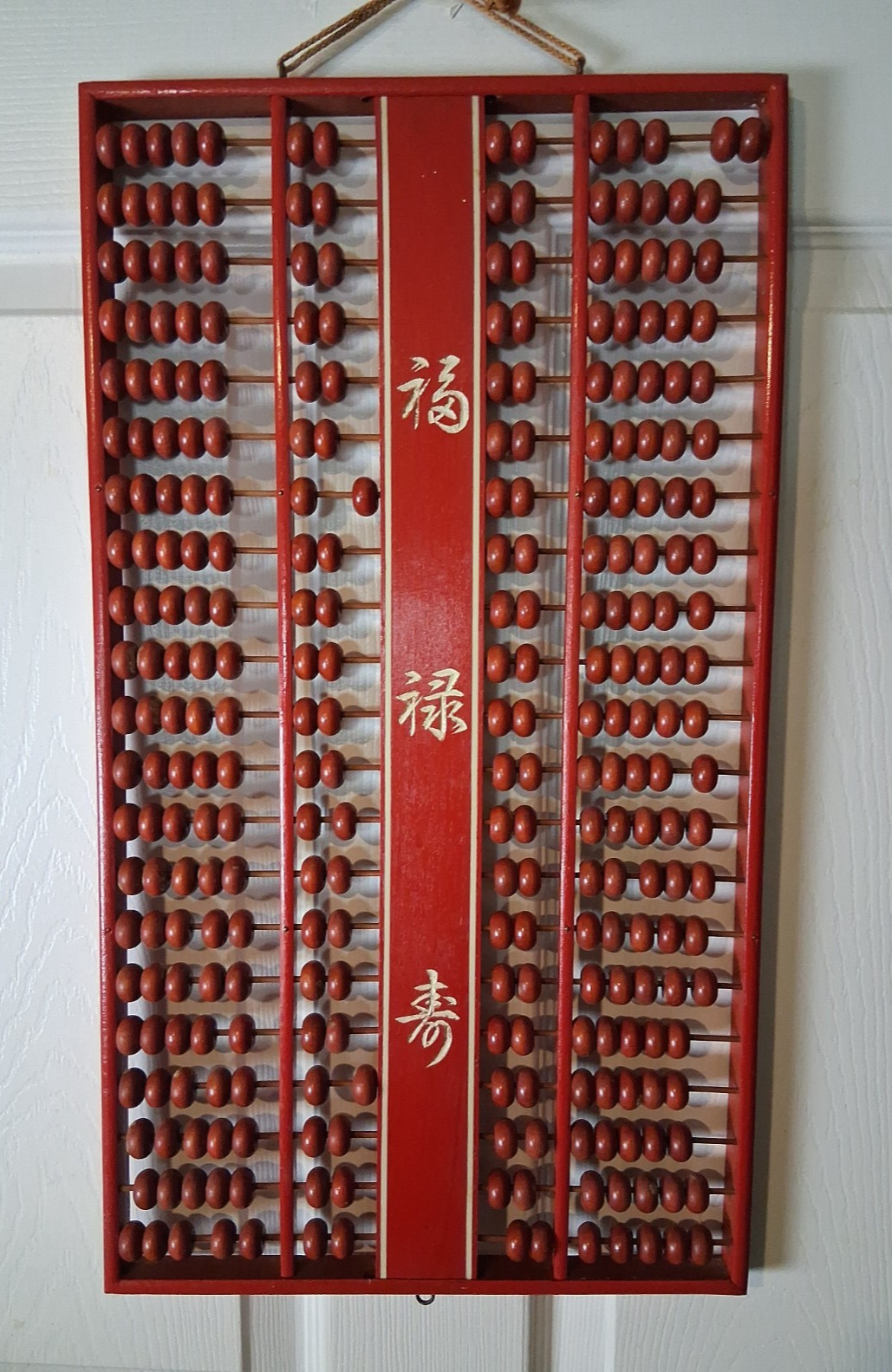 Chinese Double Abacus Soroban Wood/Brass 21 X 2 Rows 294 Red Beads 21″ L 12″ W