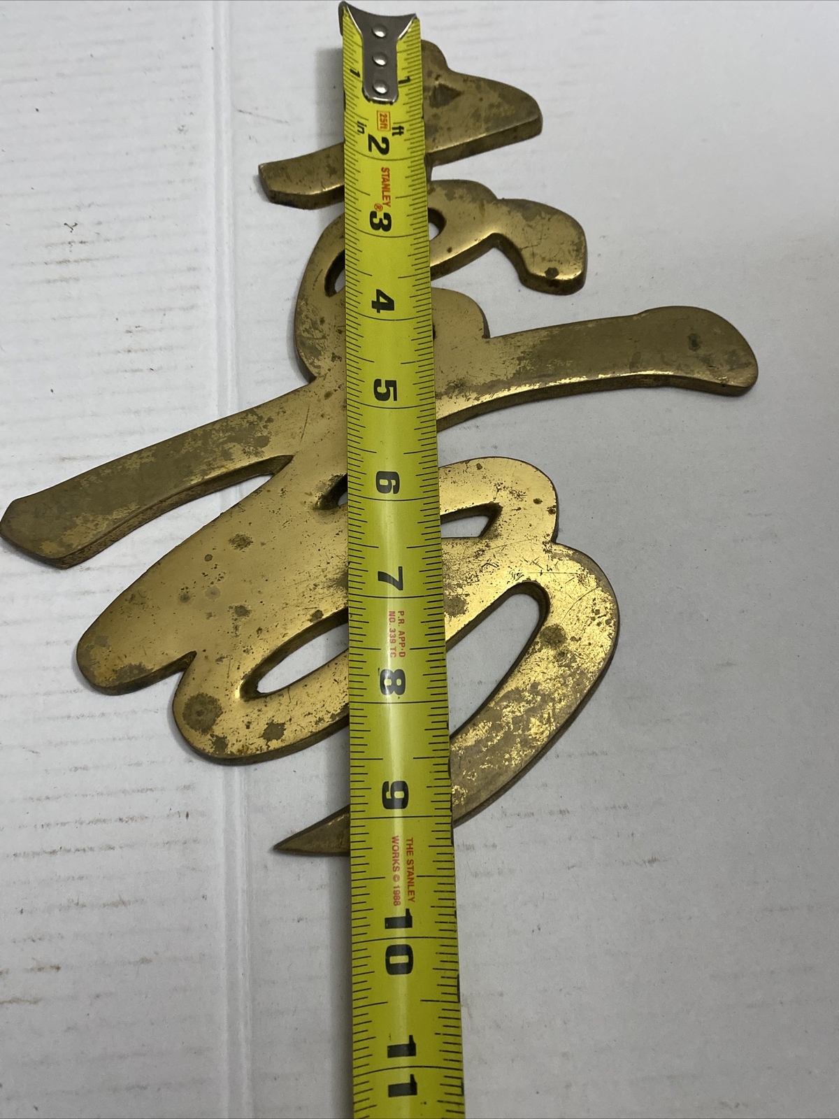 Chinese Asian Brass Calligraphy Plaque Fen Shui Longevity 1950’s Wall Decor VTG