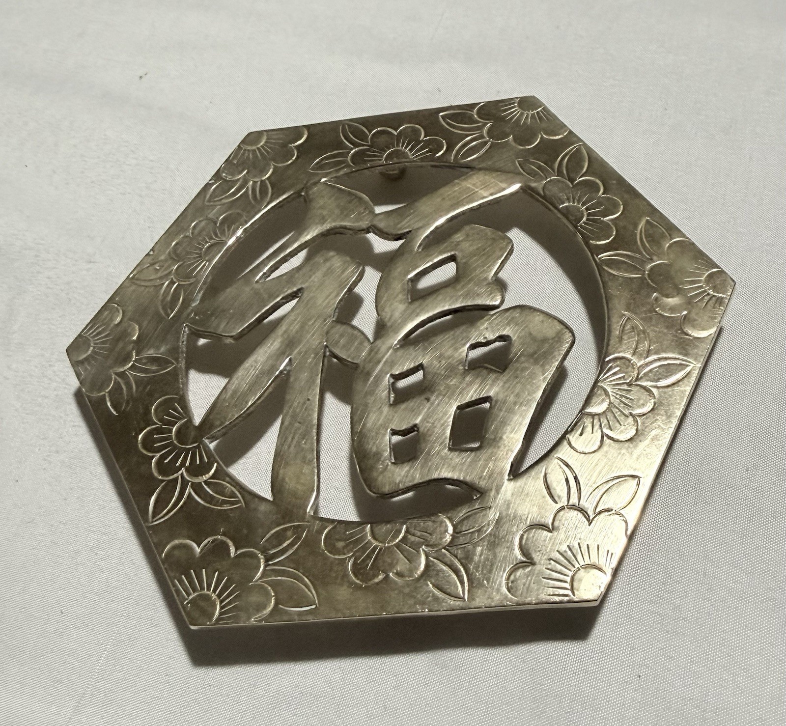 Chinese Symbol Good Fortune Brass Trivet Home Decor