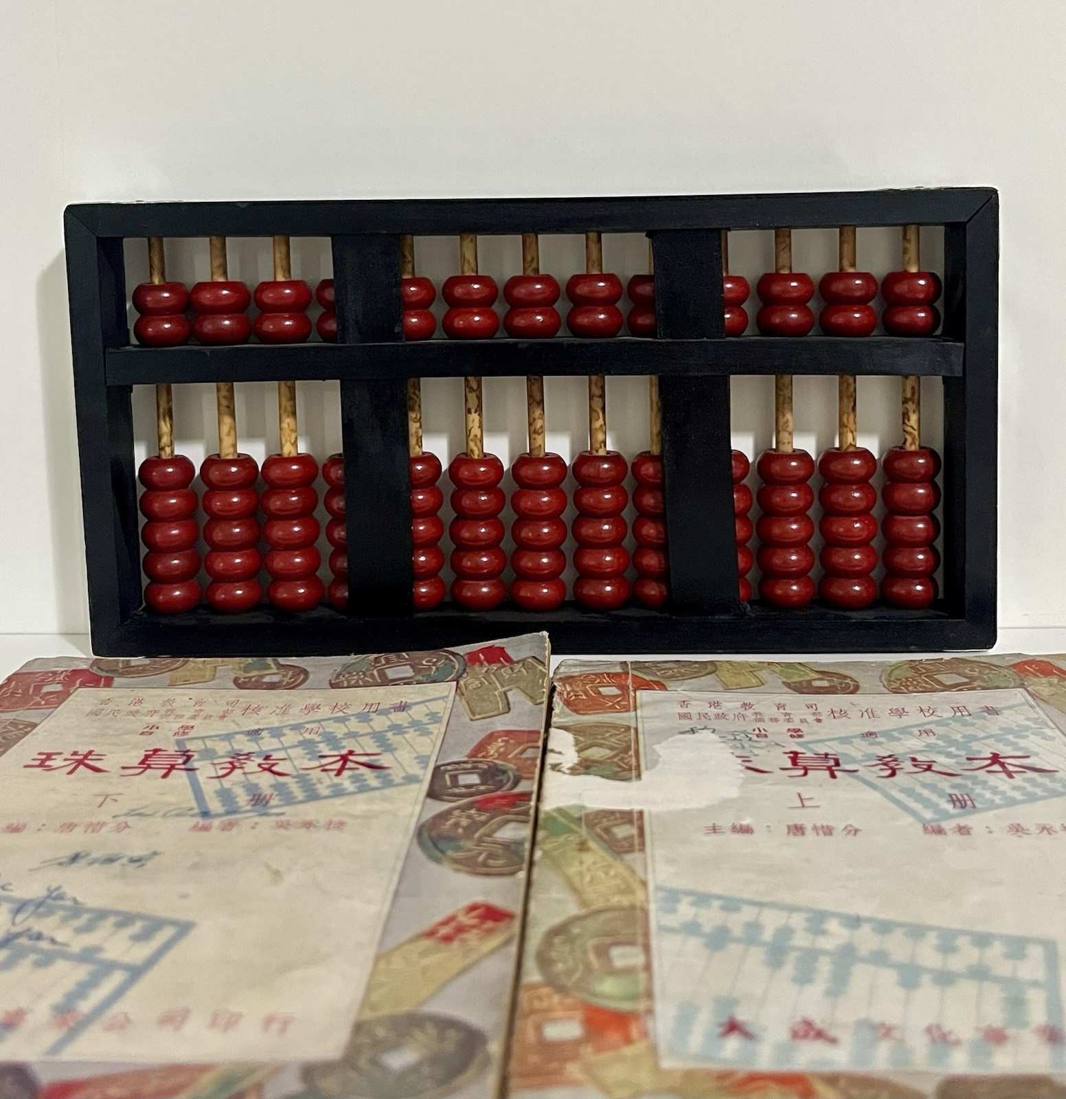 Vintage Abacus Black Lacquer Wood Frame Red Beads 91 Bead Burl Wood Rods!