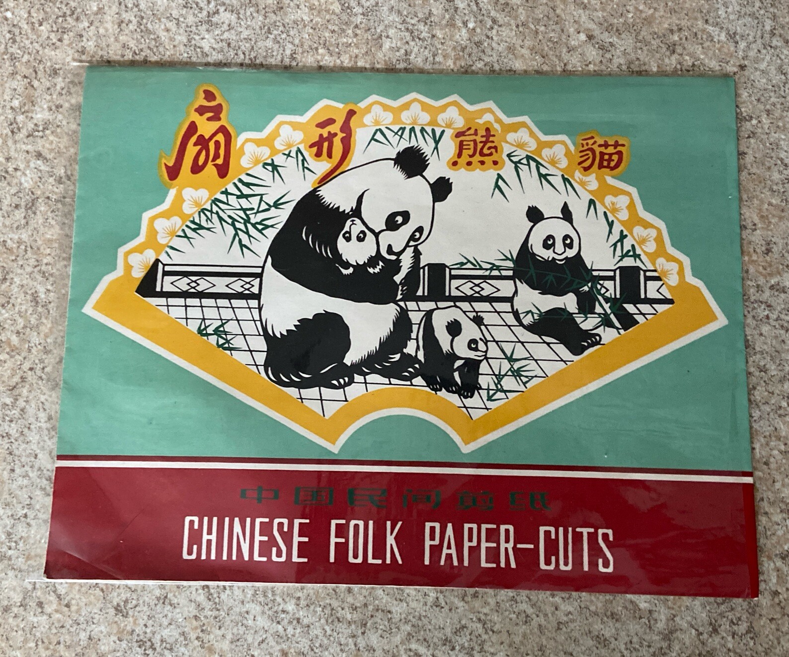 Chinese Folk Paper-Cuts, Fan Shape Panda Bears