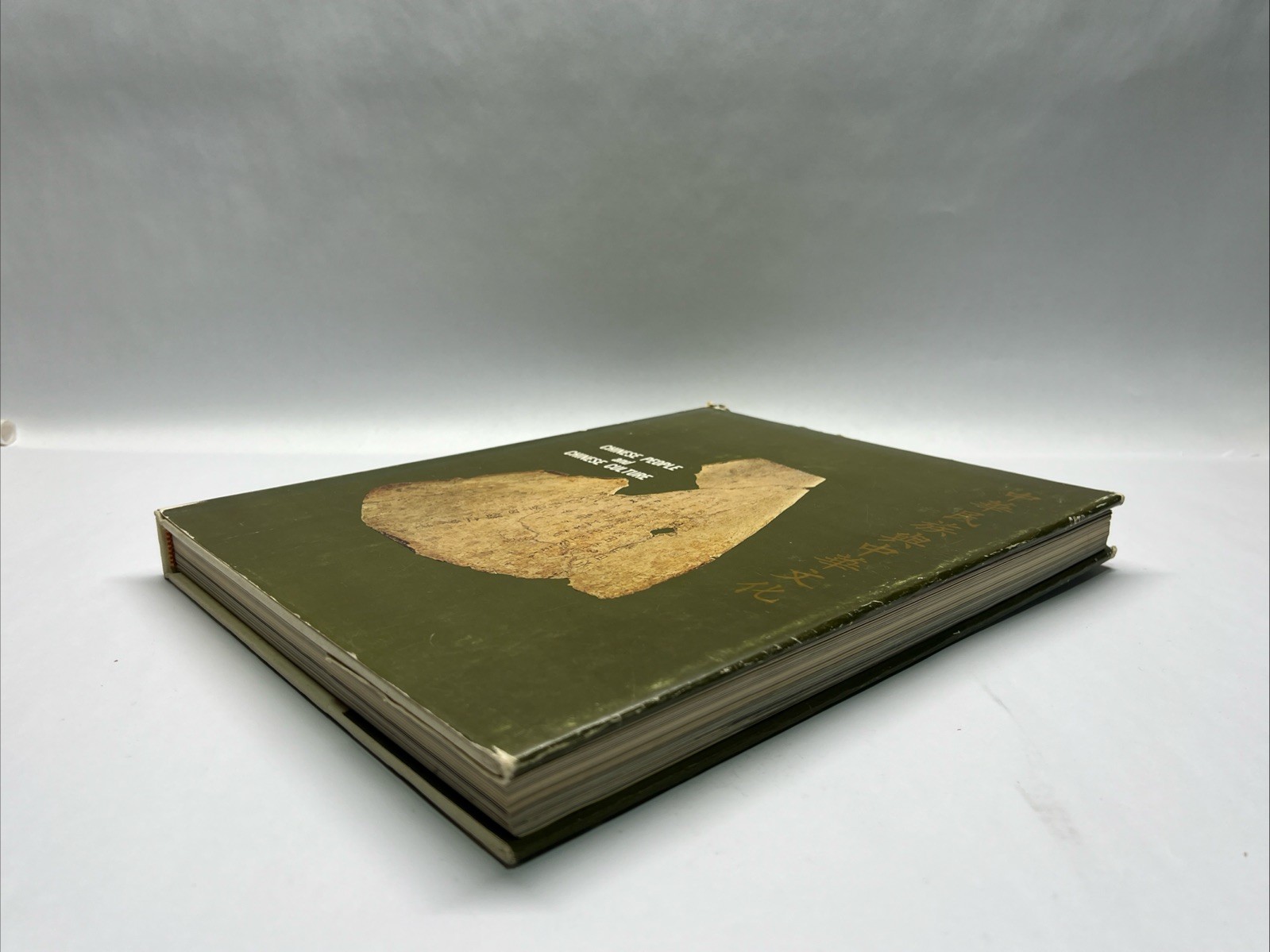Chinese People and Chinese Culture October 10, 1973, Hua Hsin Cultural & People