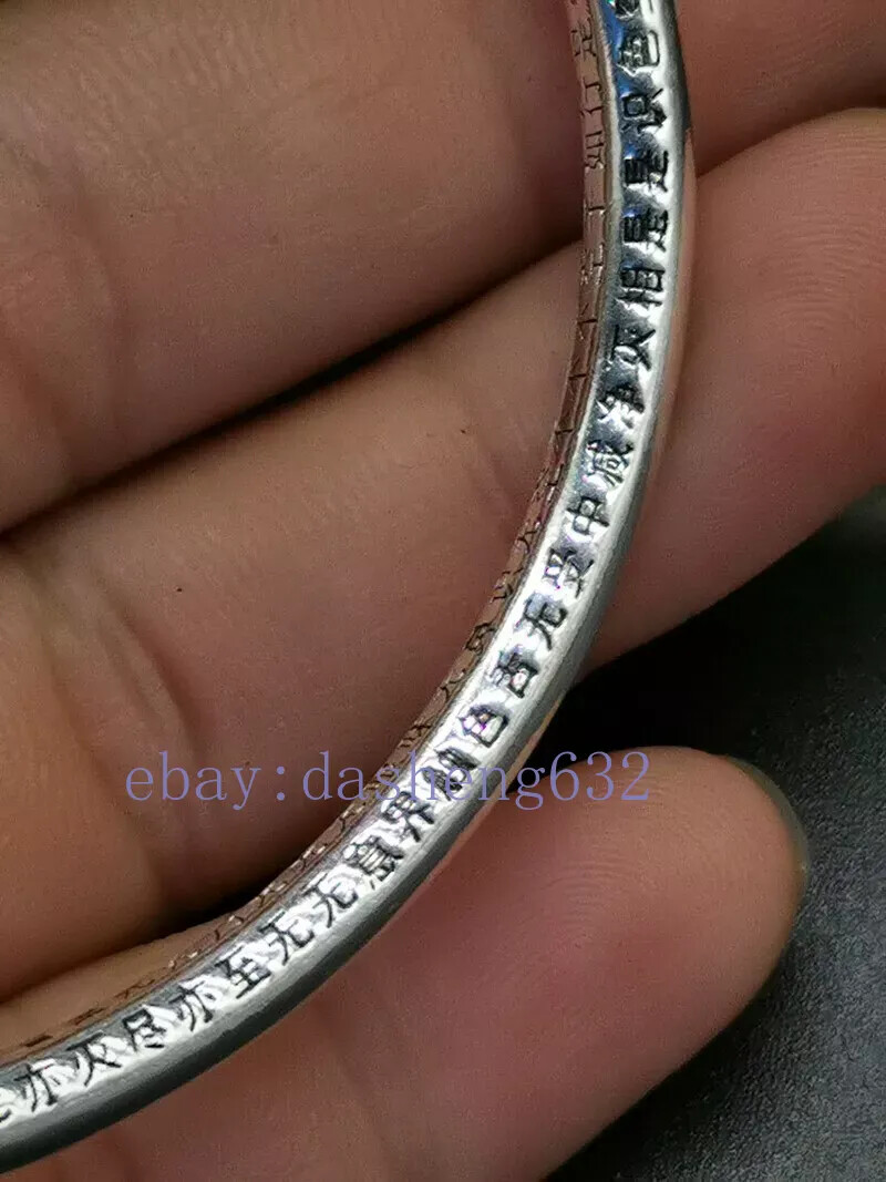 Exquisite Old Chinese handcarved Heart Sutra Bracelet