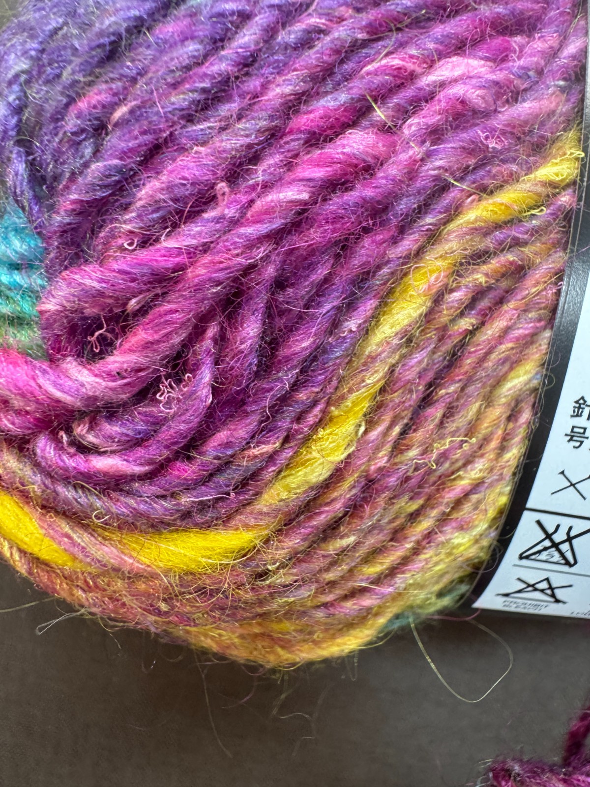 NORO SILK GARDEN YARN 4 Skeins – 109 Yards ea Wool/Silk/Nylon/Mohair Lot 87 S