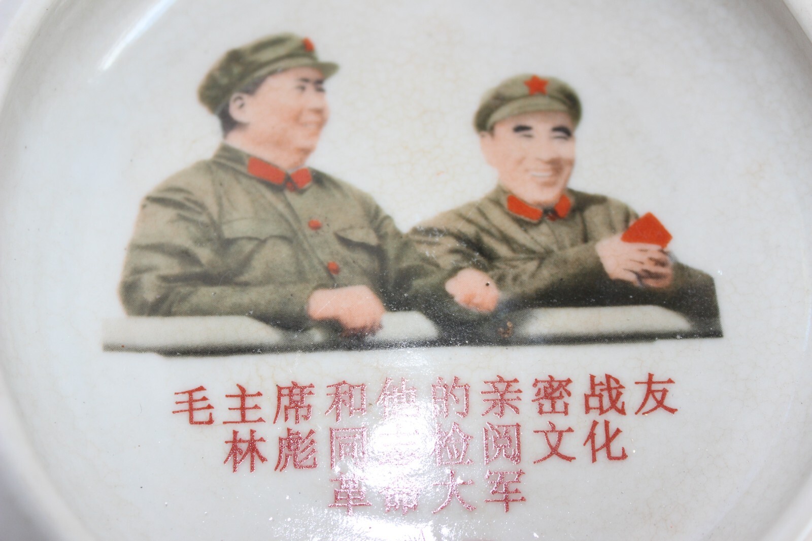Vintage Chinese Cultural Revolution Mao Tse Tung Ashtray Ceramic With Crazing 5”