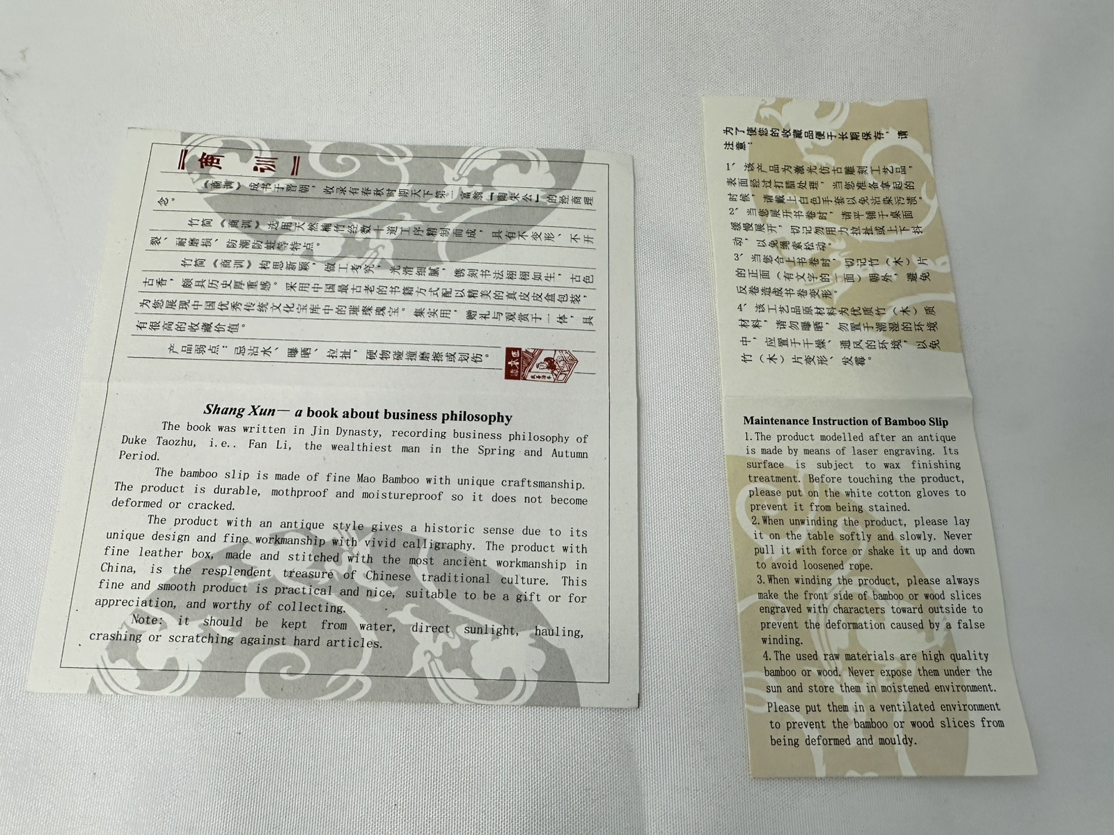 Business Philosophy Made by Bamboo Tiles/Sticks Books in original Gift Box