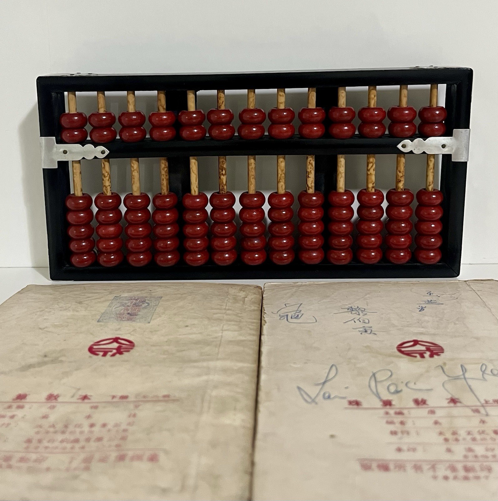Vintage Abacus Black Lacquer Wood Frame Red Beads 91 Bead Burl Wood Rods!
