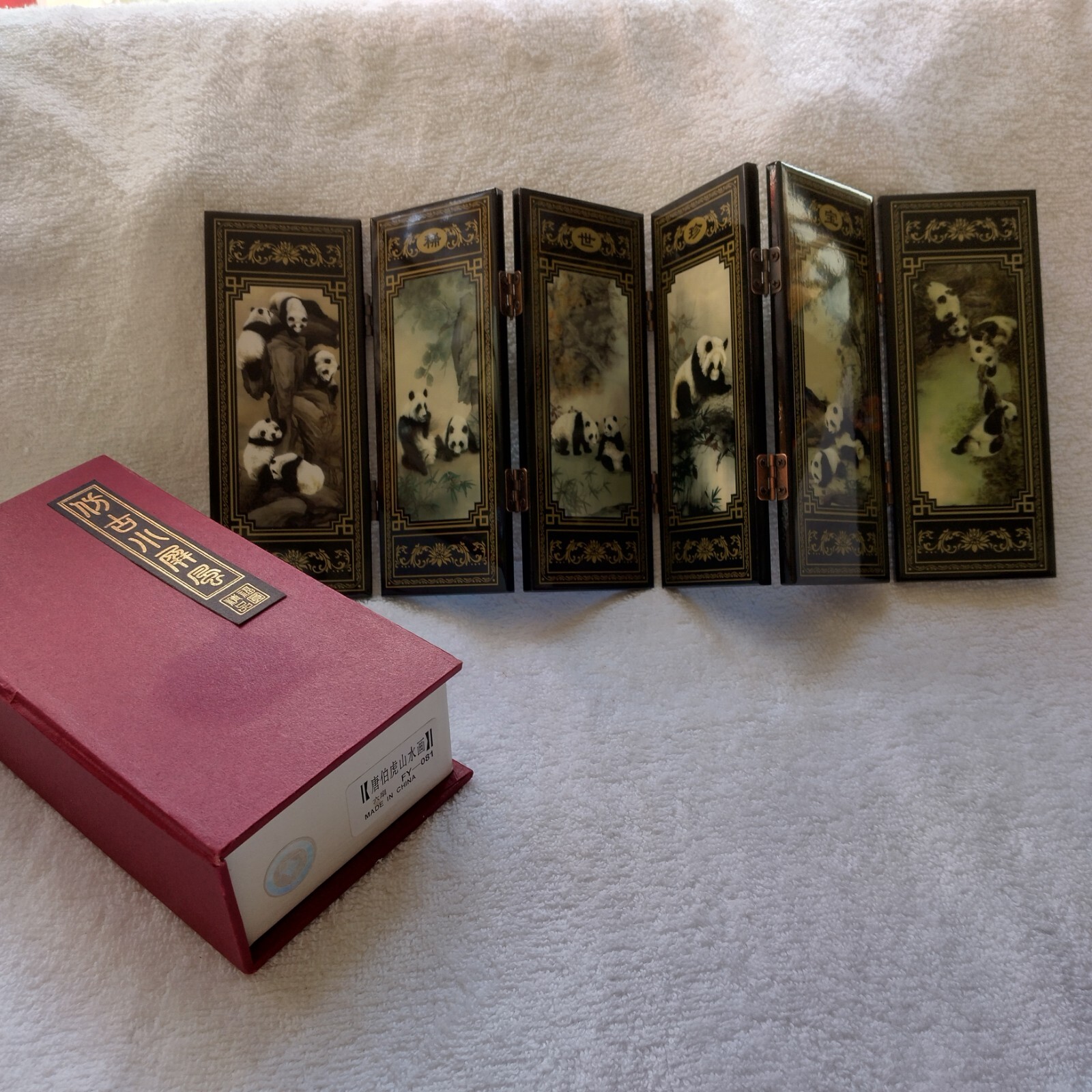 Lacquer Chinese giant panda screen, original box 6