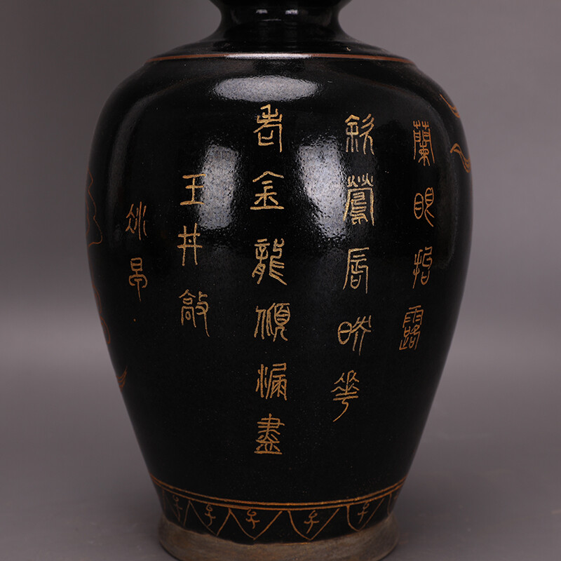 12.1″ Chinese Song Porcelain Jun Kiln Black Glaze Gild Animal Dragon Gourd Vase