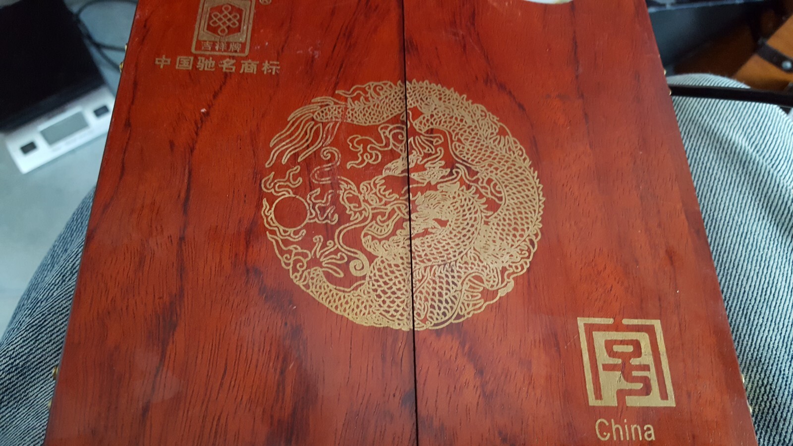 Brocade Dragon Silk Art Frame Chinese boxed 14″ x 7″ open