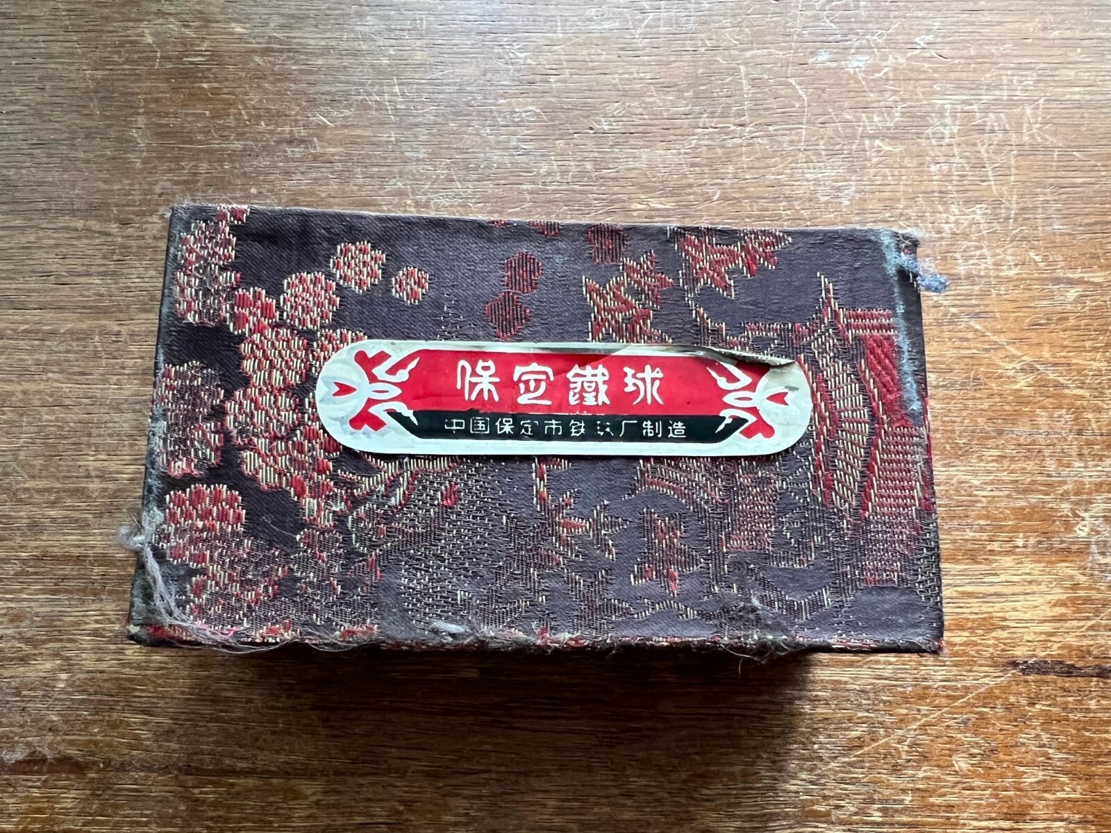 Vintage_SHOUXING_Chiming Meditation Balls_With Original Box_C00L_cHECK iT_