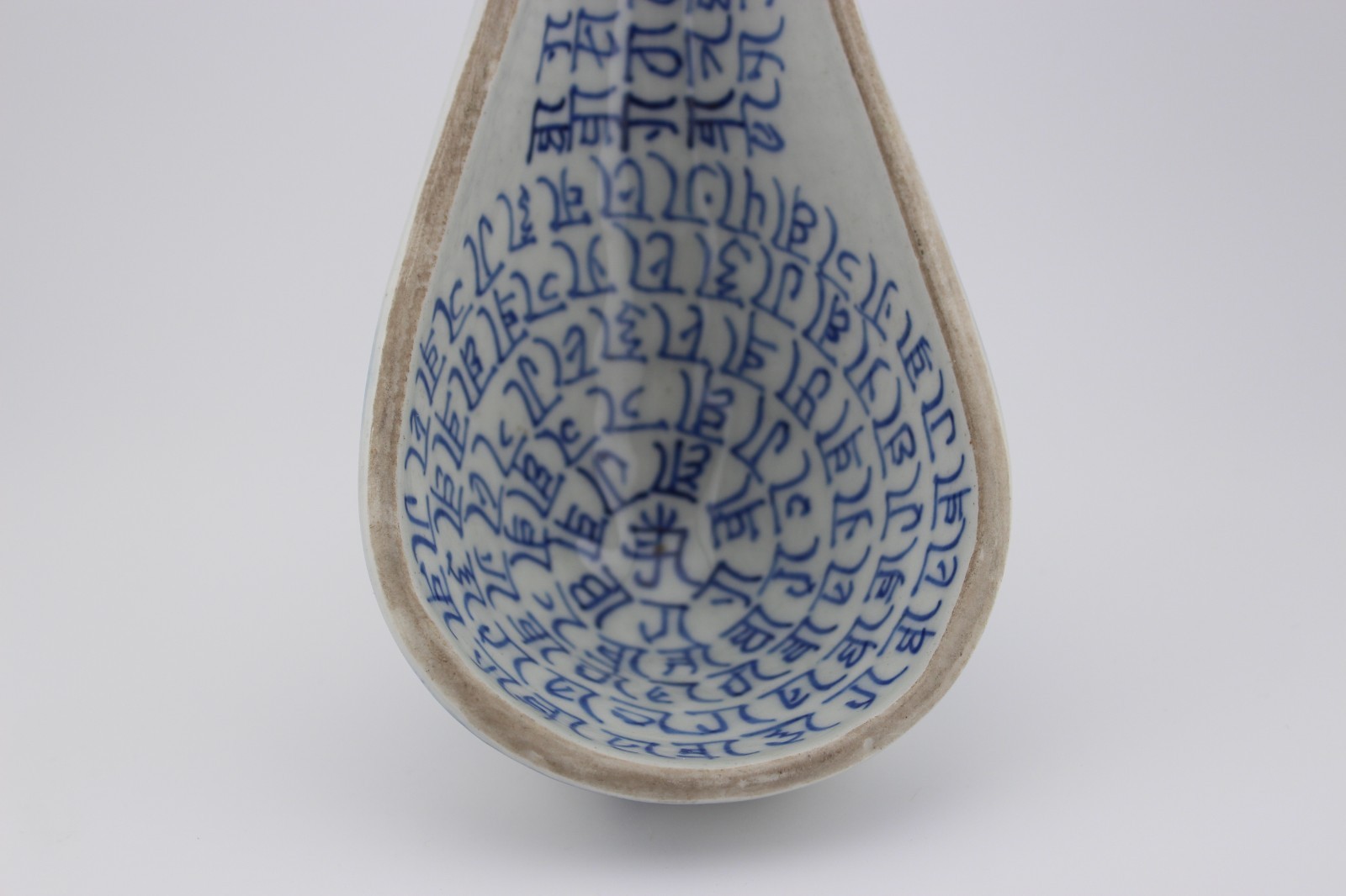 Large Chinese Yongle blue and white floral Sanskrit ladle 15″ Ming reproduction