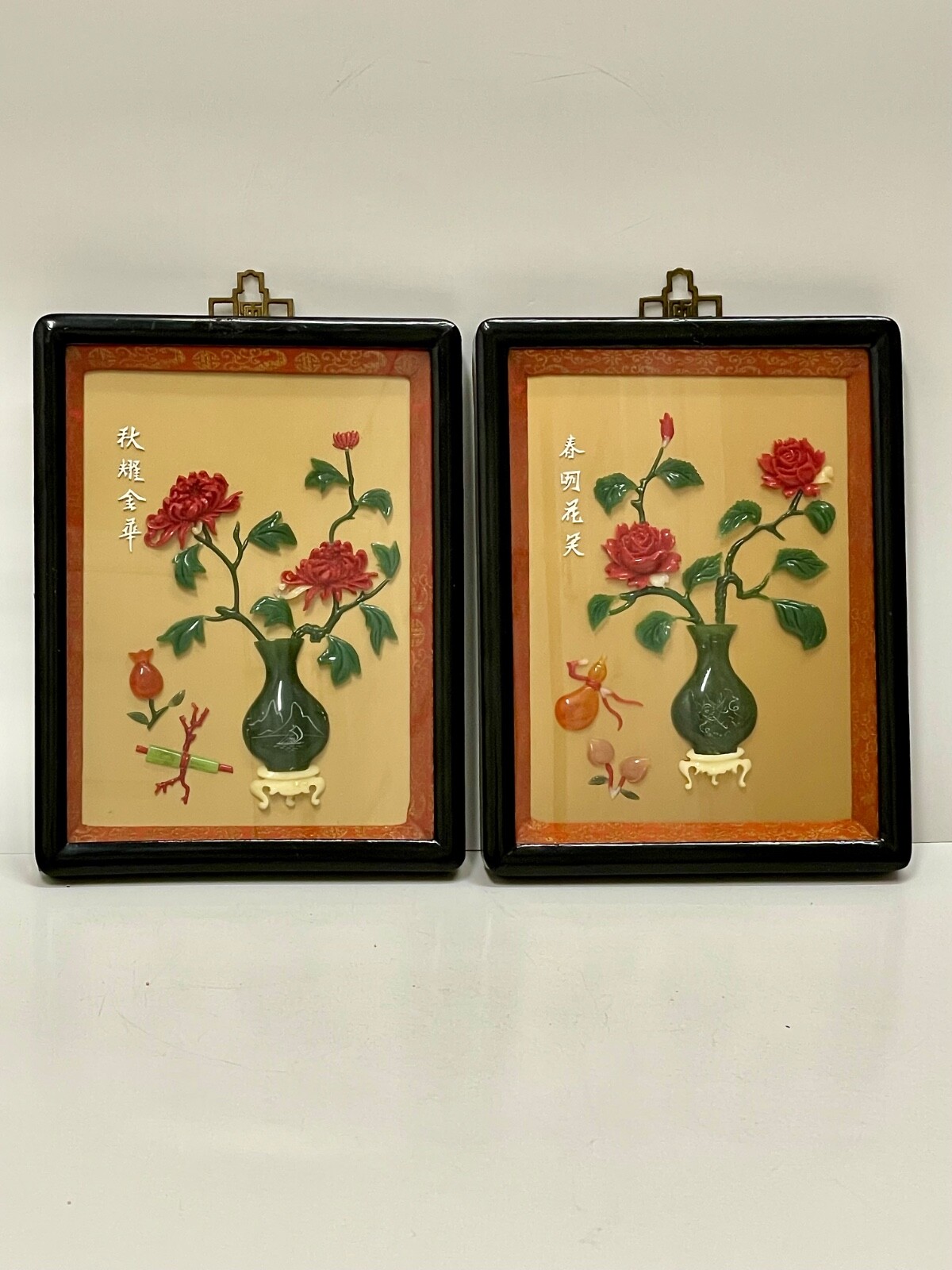 2 Vtg. Chinese Wall Art Jade & Coral Flowers in Vase Wall Hangings, Taiwan