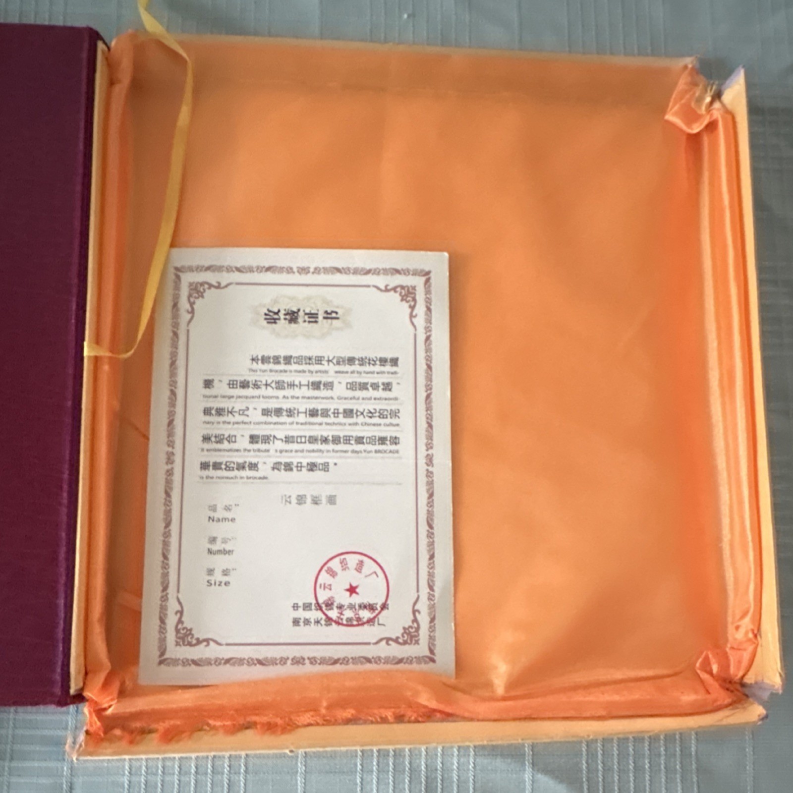 Yun Brocade of China Framed Handmade Textile Art Chinese Culture with Certifica…