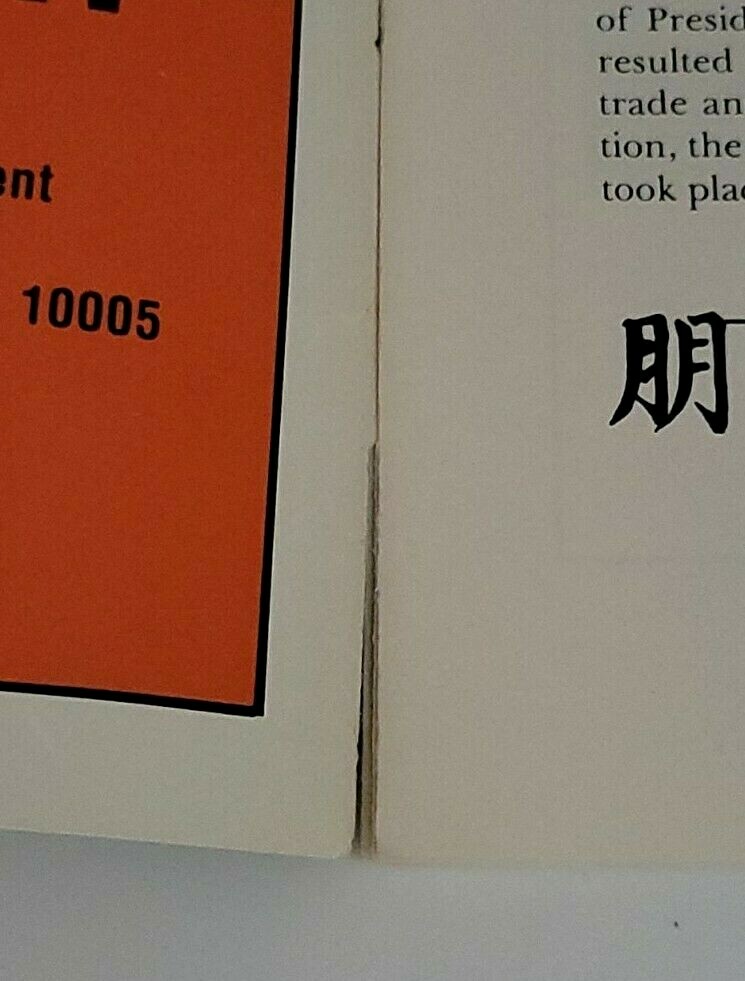 1980 Exhibition Of The Peoples Republic Of China Program