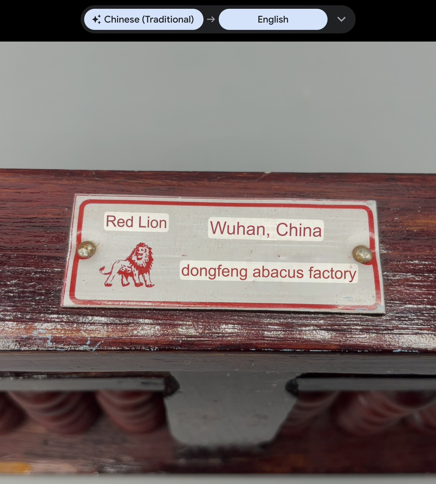 Vintage Red Lion Chinese Abacus Wood with Brass Hardware 9 Columns 63 Beads