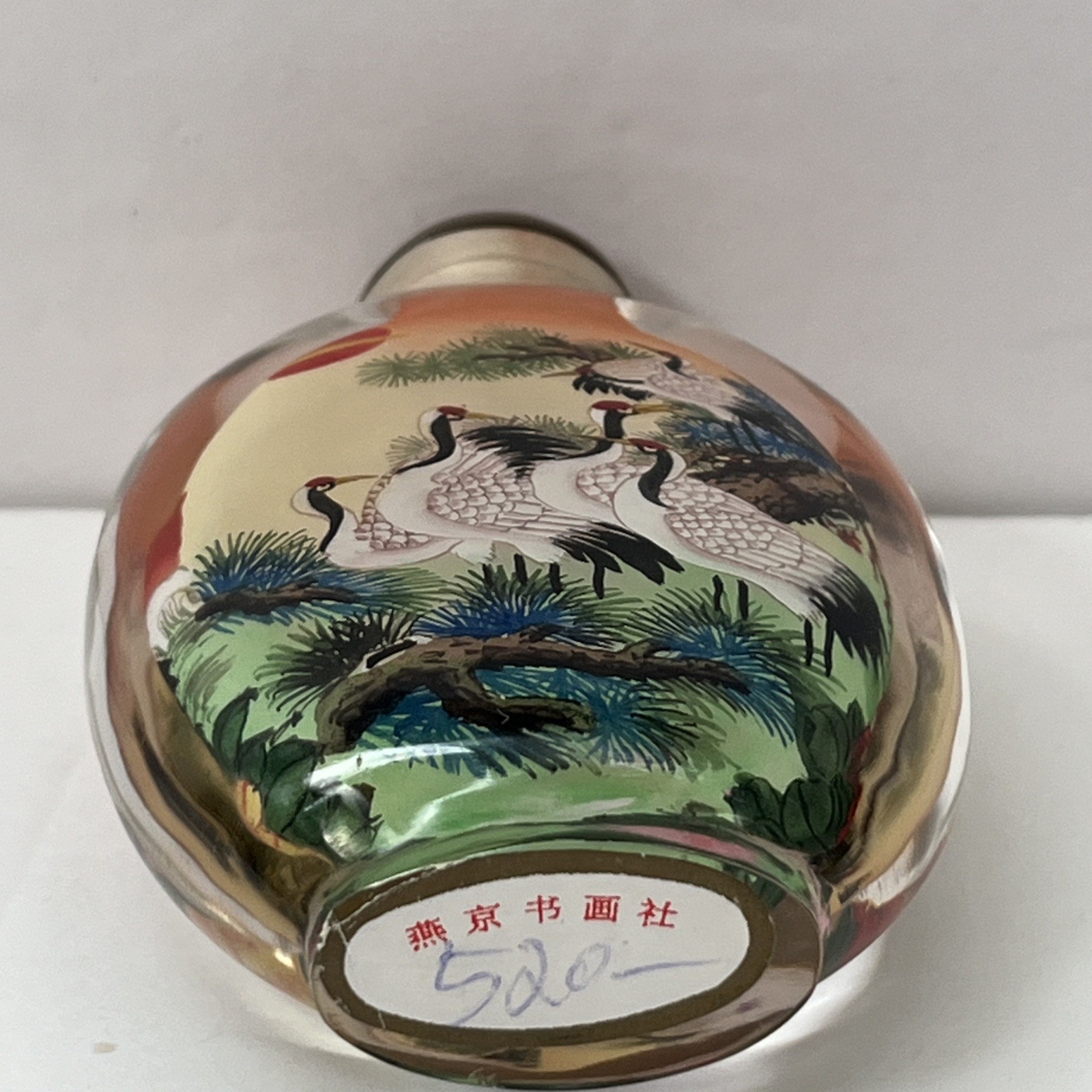 Vintage Chinese Reverse Painted Glass Snuff Bottle Crane Peony Pine Tree
