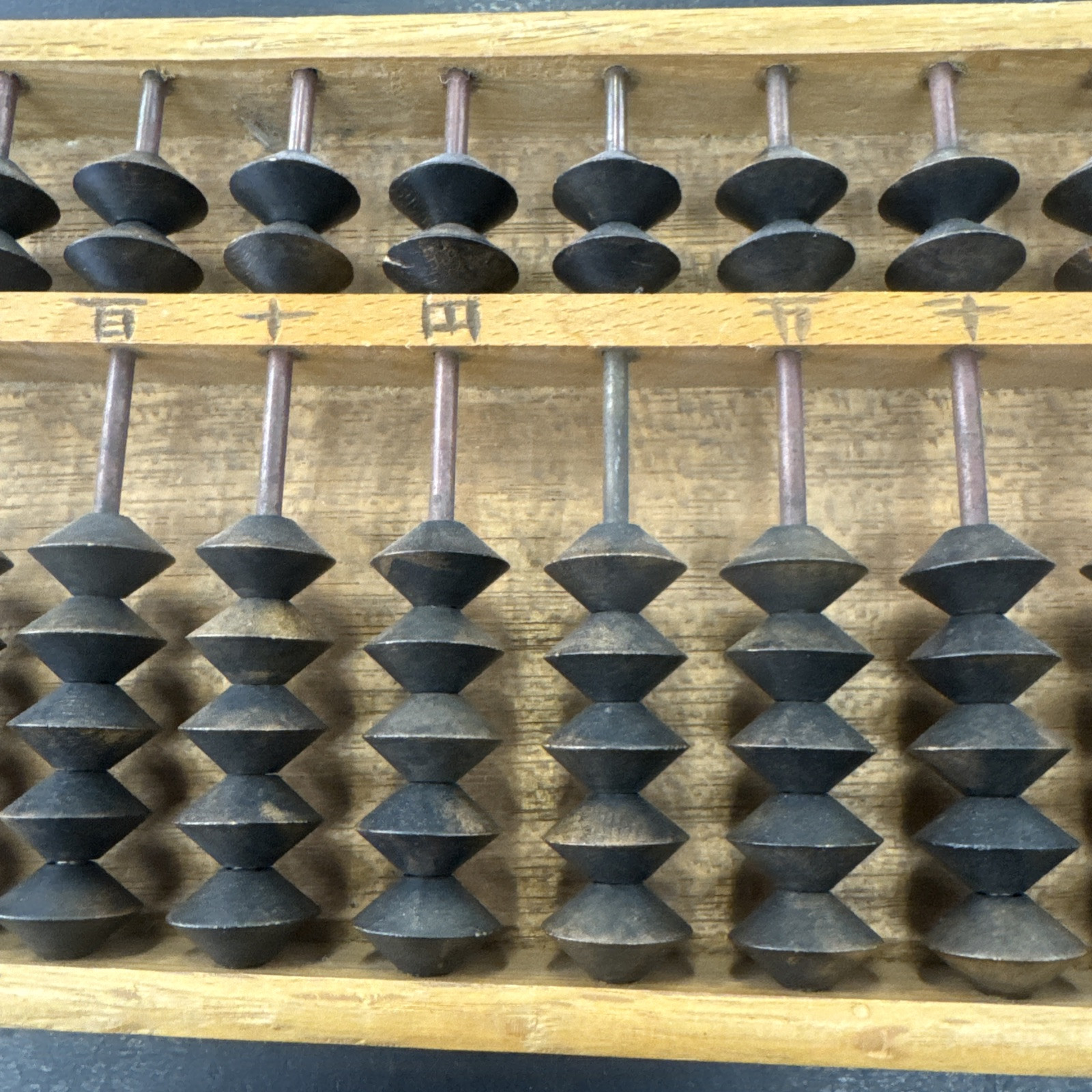Vintage Wooden Abacus with 13 Rods and 91 Beads 12 Inches Rustic (i10)