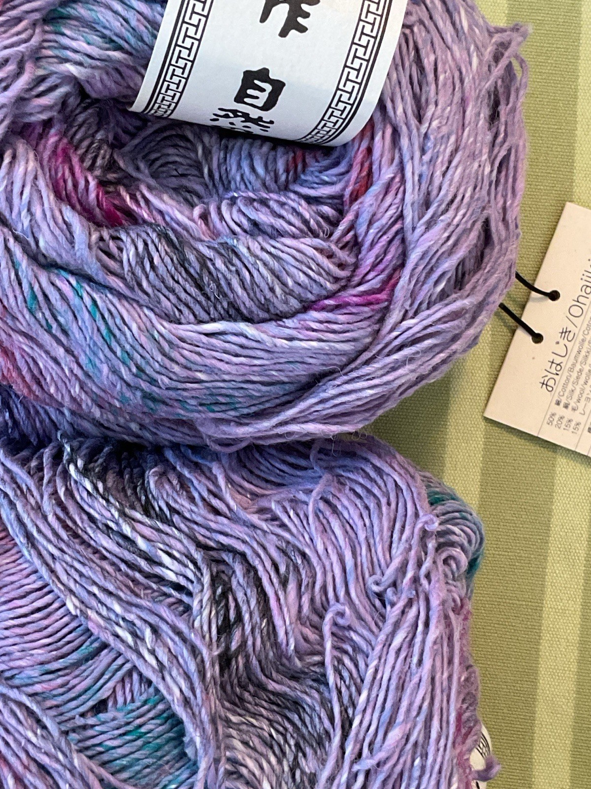 NORO – Ohajiki #5 Purple – cotton silk wool yarn – 2 Skeins + Magazine #26