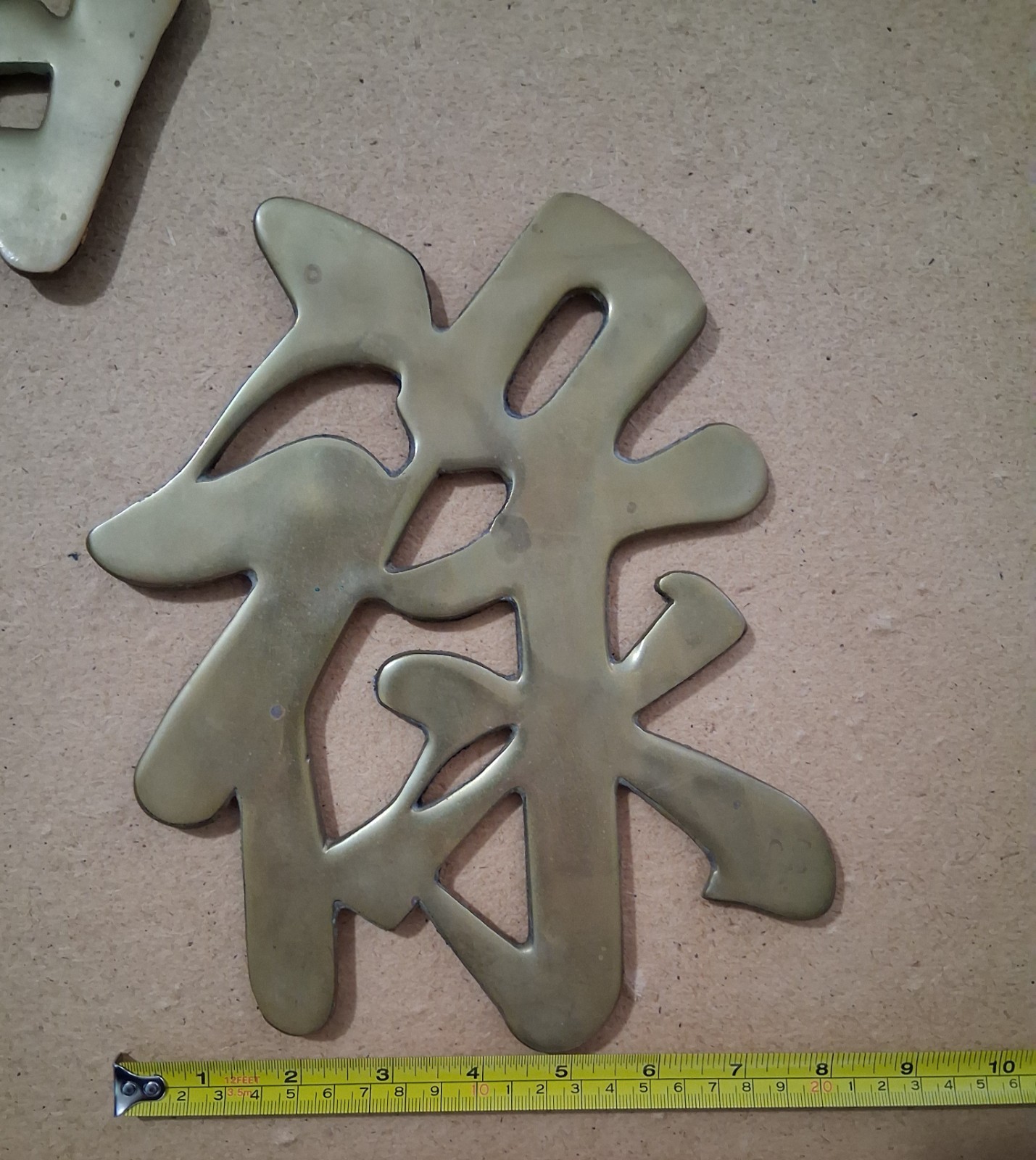 Vintage Brass Chinese Symbol Trivets Wall Art Home Decor w/hangers