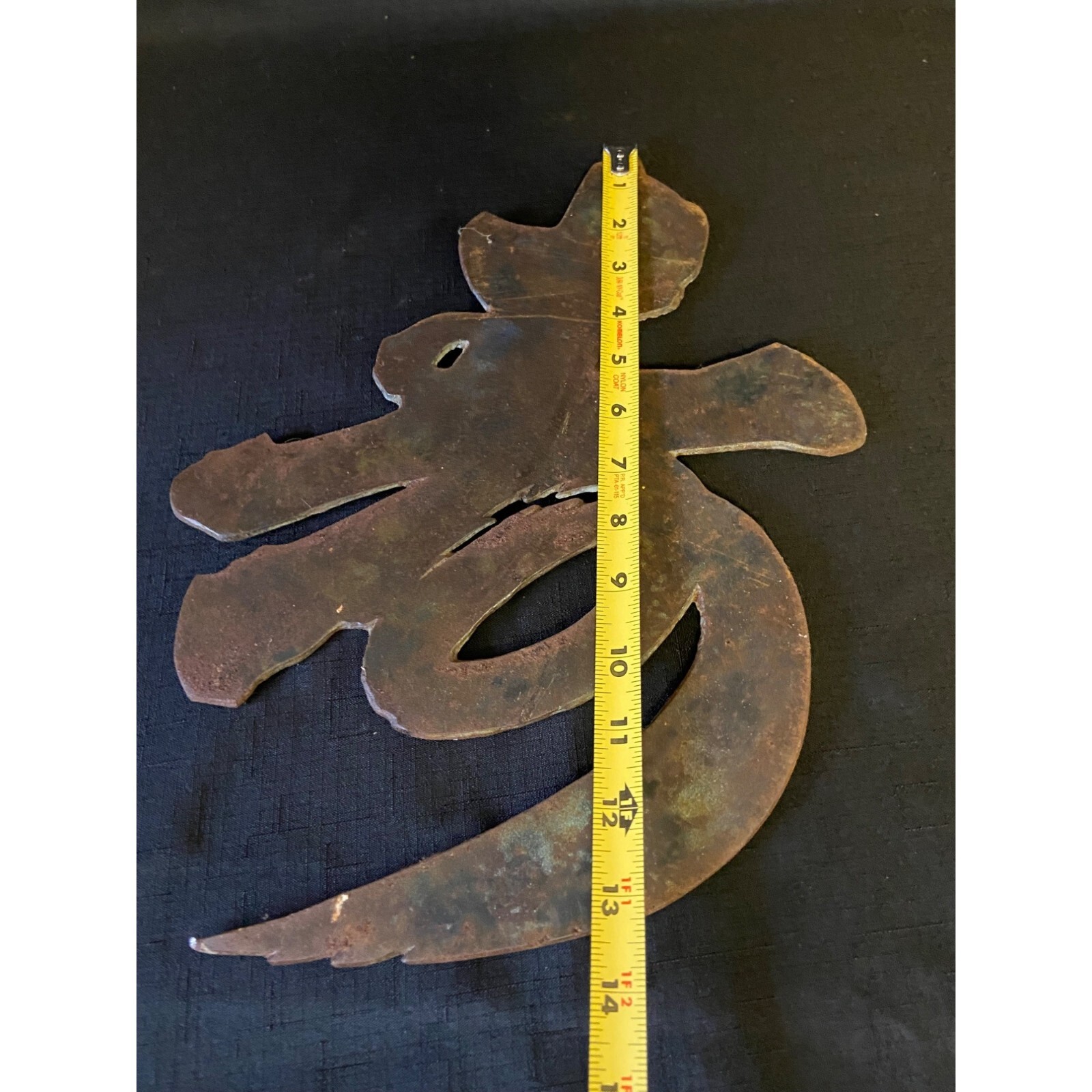 Chinese Symbols Metal Rust Home Wall Decor 11″x13″ Vintage