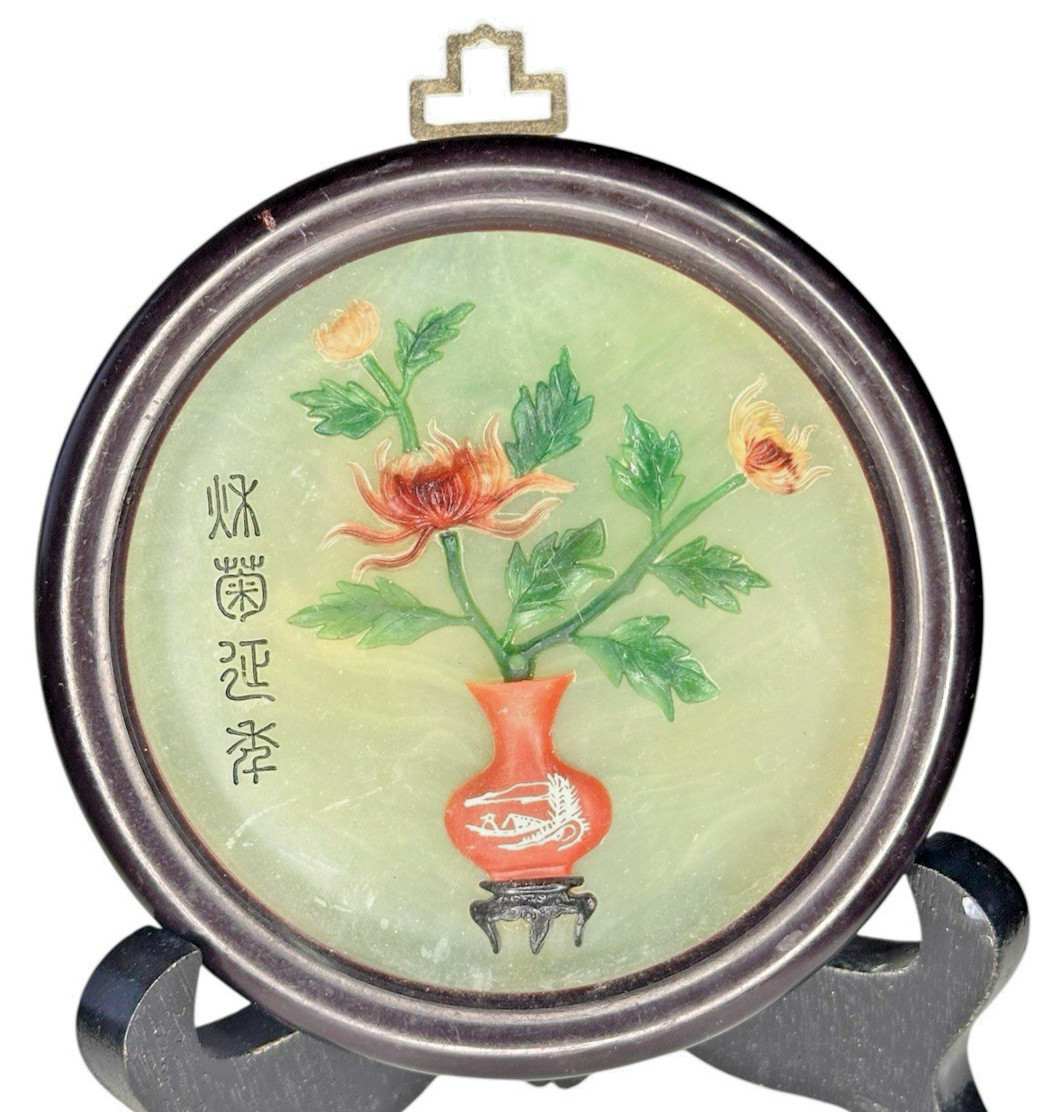 Vintage Asian Shadow Box Faux Carved Jade Coral Vase Flowers Framed Art 3.75”