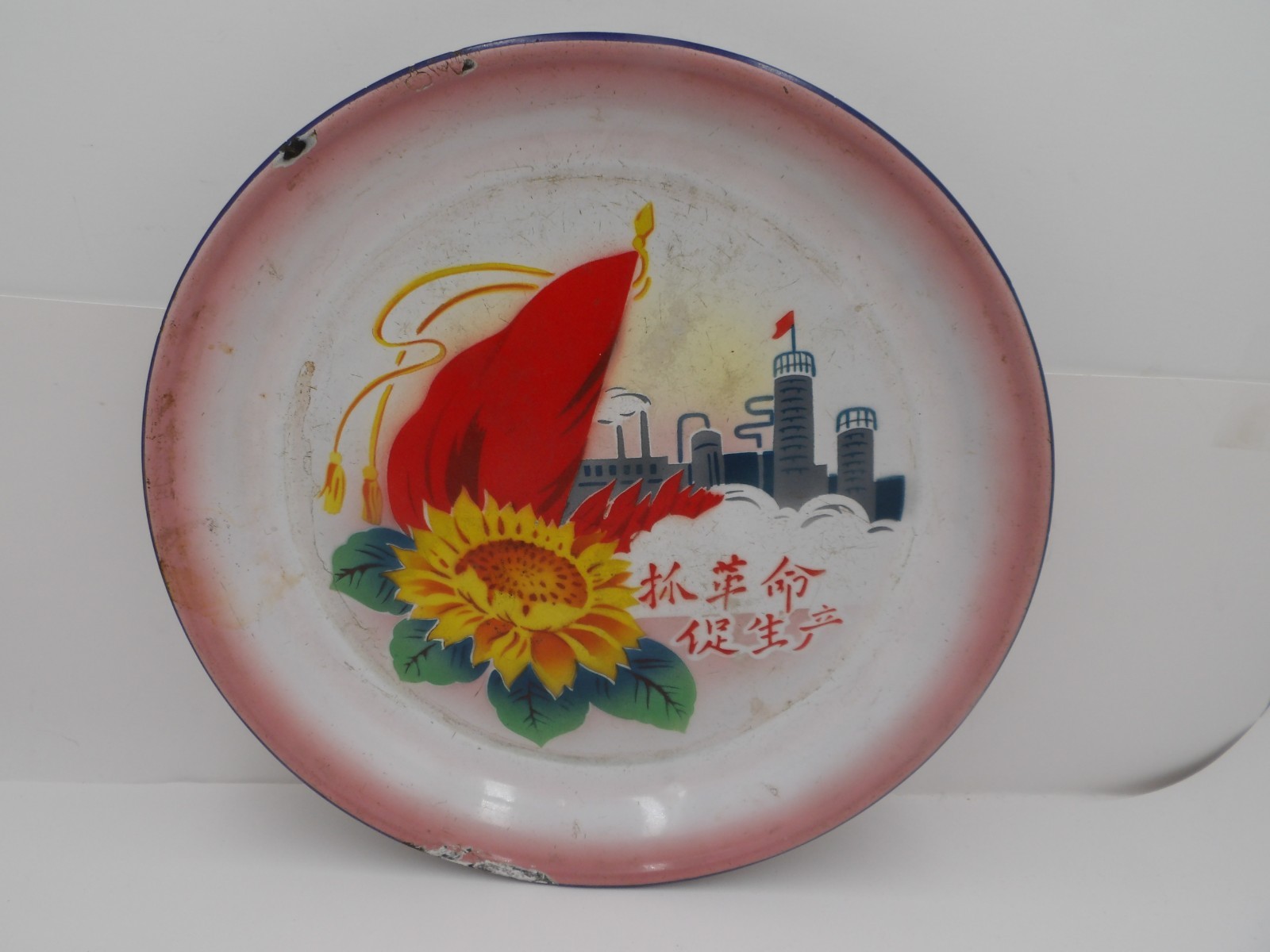Chinese Cultural Revolution Tin Tray Lot A 11.5″