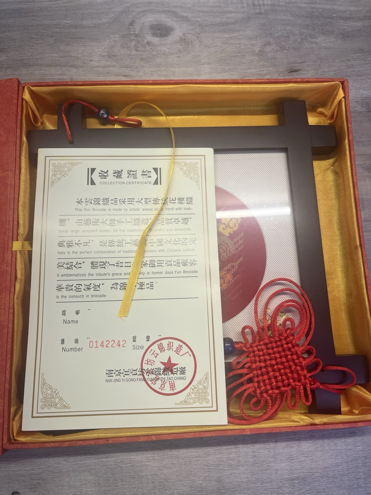 Nanjing Yunjin Silk Brocade Gold Dragon Lion Boxed Framed Art Tassel #0142242