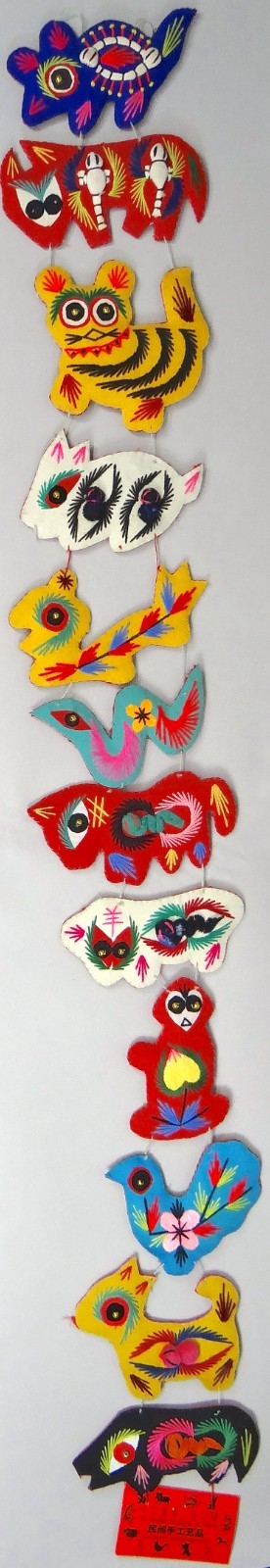 Vtg 1960s Chinese Zodiac Folk Art Handmade Embroidered Felt Animal Ornament 3.5′