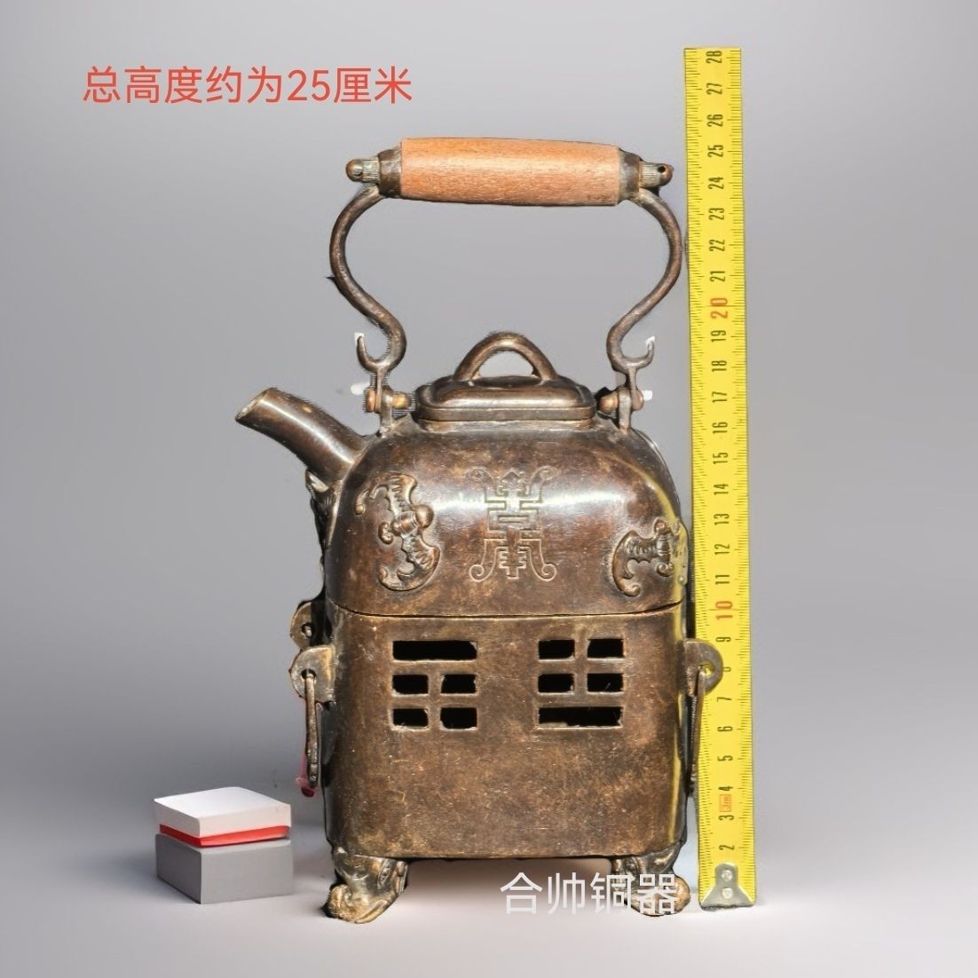 Vintage Copper Wine Heater Teapot Set Antique Charcoal Stove Decor