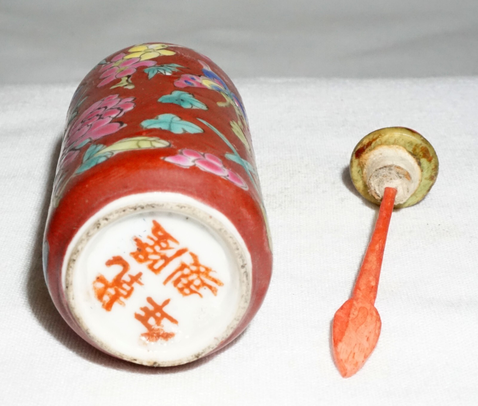Antique Chinese Red Glaze Porcelain Snuff Bottle w. Floral Motif Qianlong (LLA)