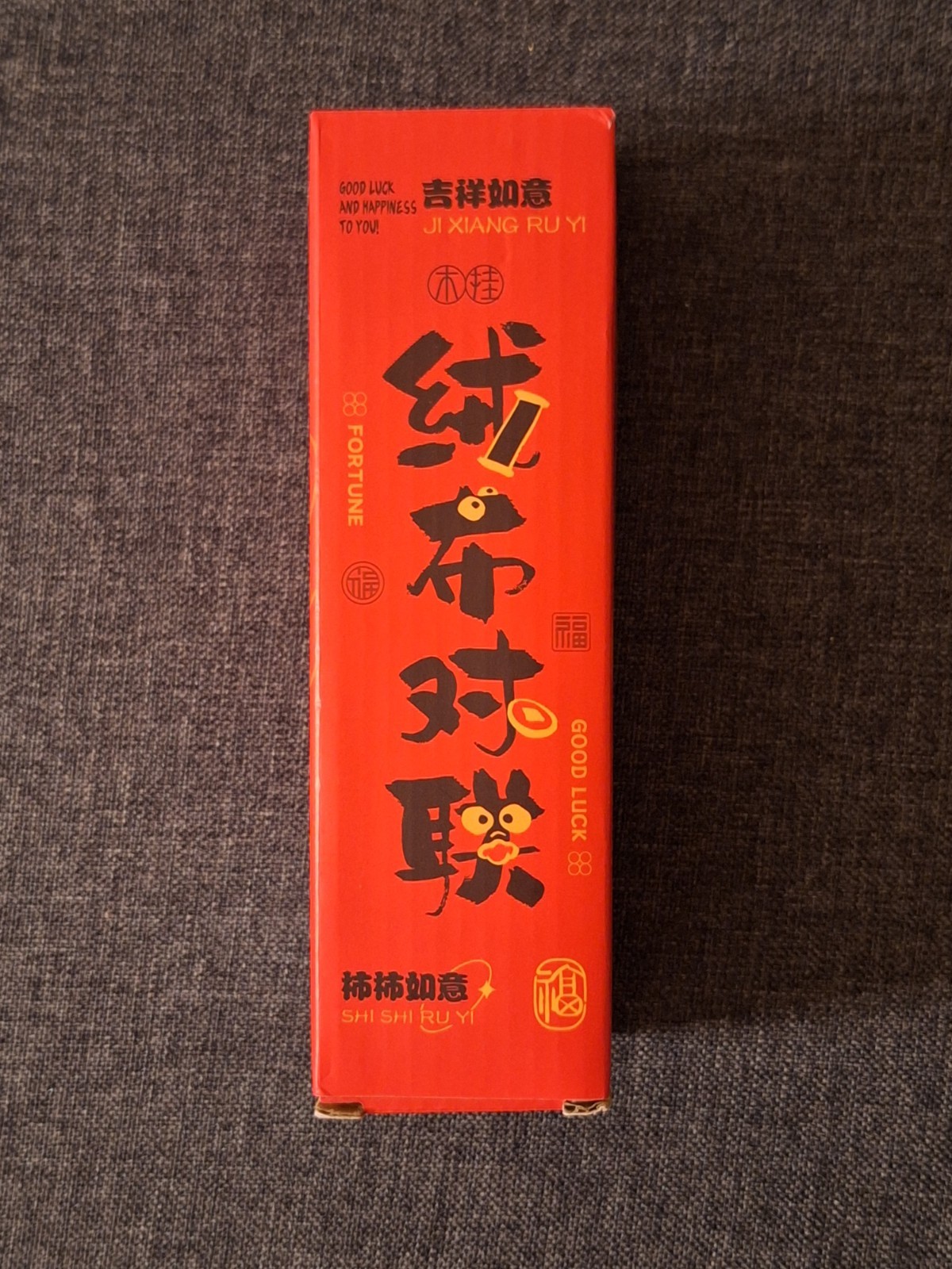 CHINESE character red gold NEW YEAR velvet paper Scrolls glitter home decor NEW