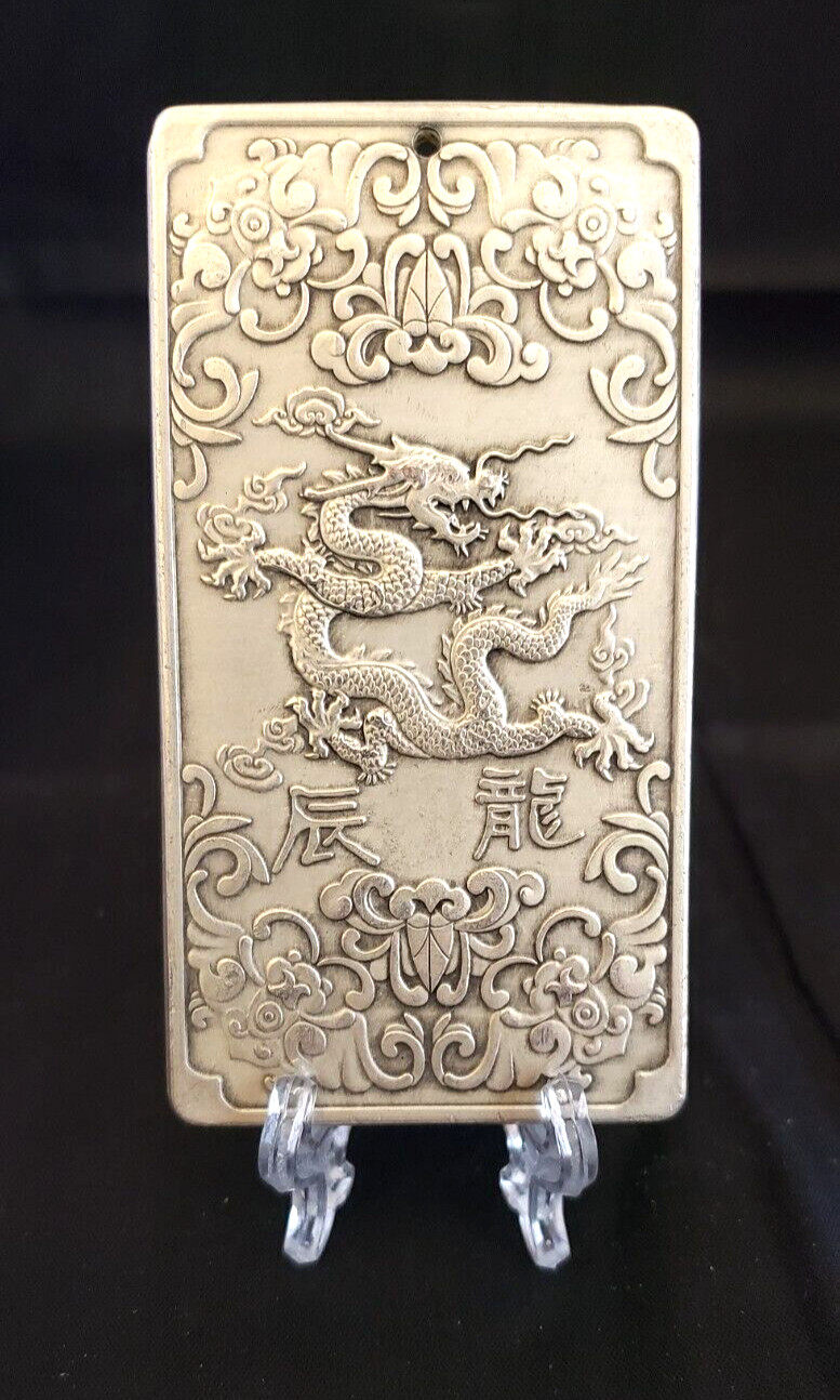 Chinese Dragon #2 Silver Scroll Weight Zodiac Wheel Chop Mark 5505